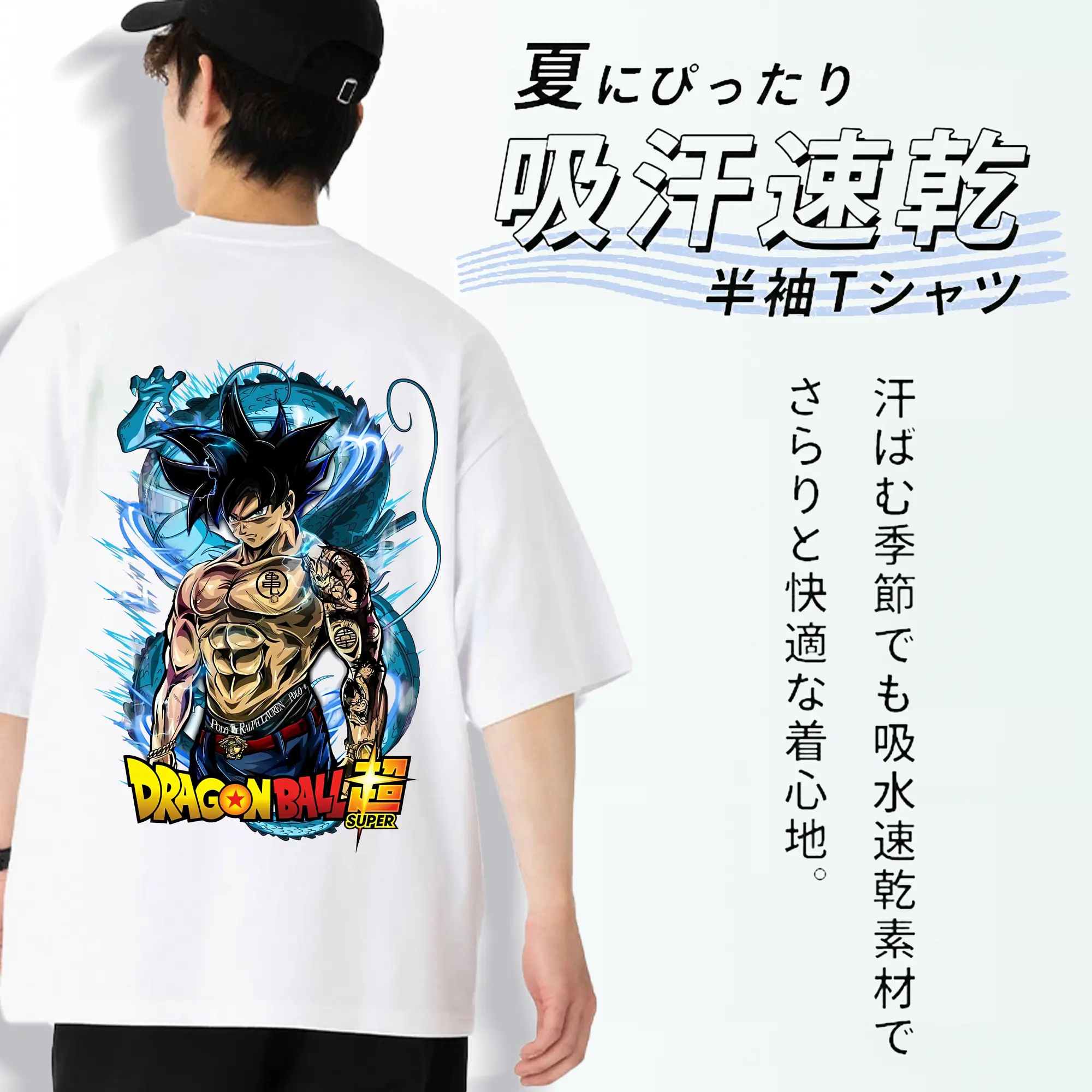 ドラゴンボール グッズ 孫 悟空