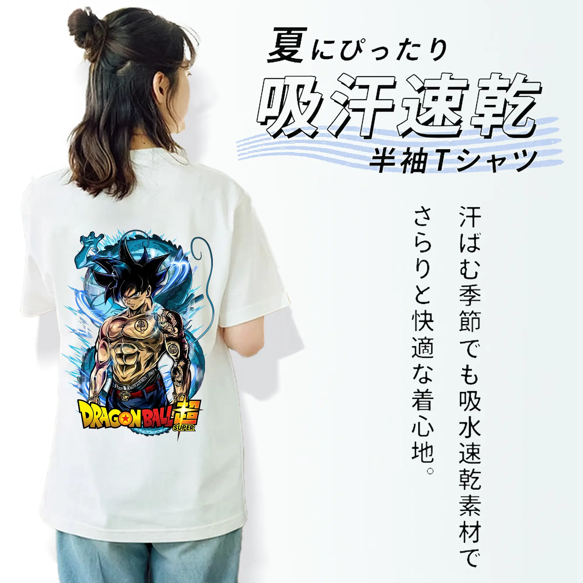 ドラゴンボール グッズ 孫 悟空