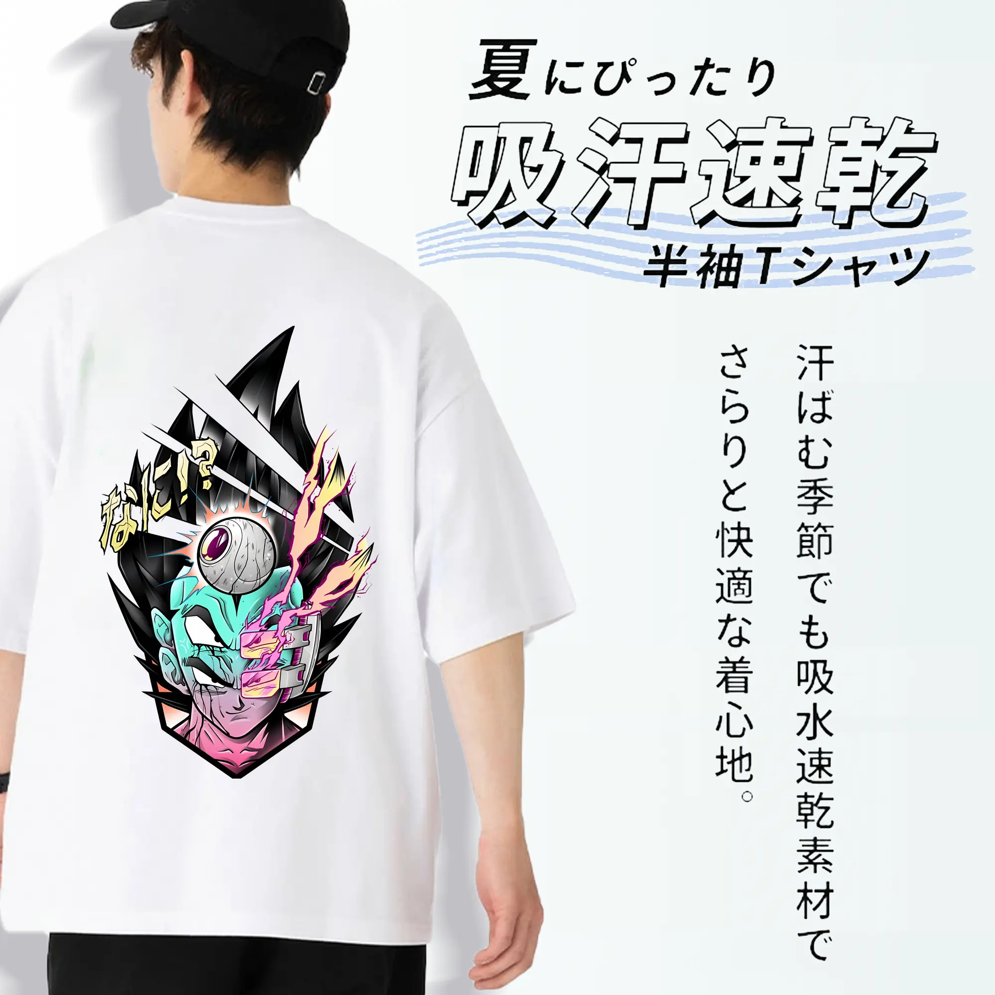 ドラゴンボール グッズ 孫 悟空