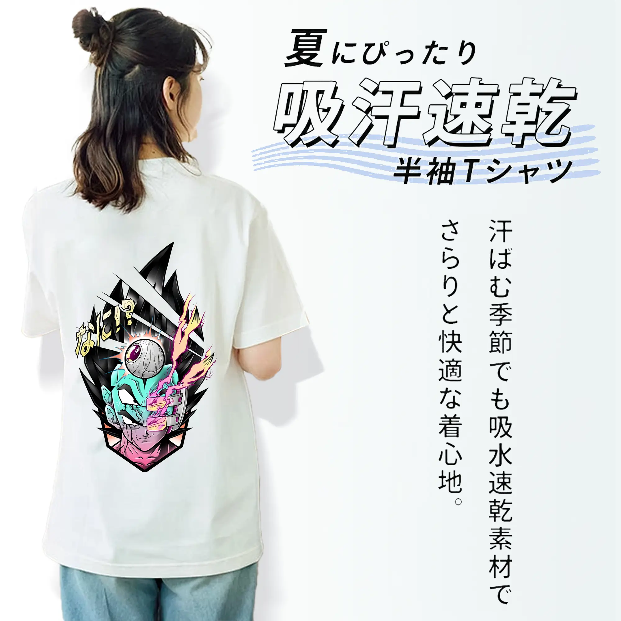 ドラゴンボール グッズ 孫 悟空