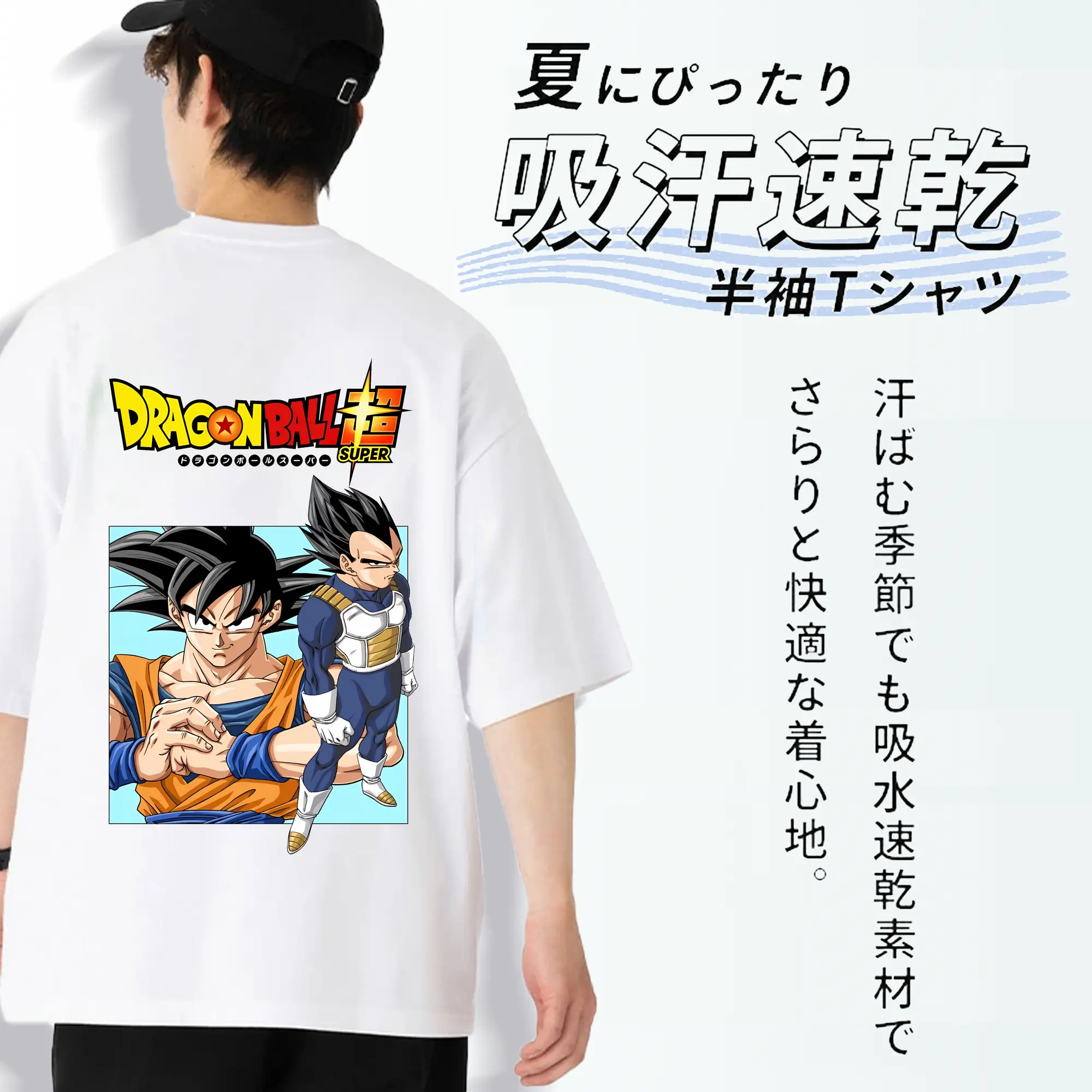 ドラゴンボール グッズ 孫 悟空