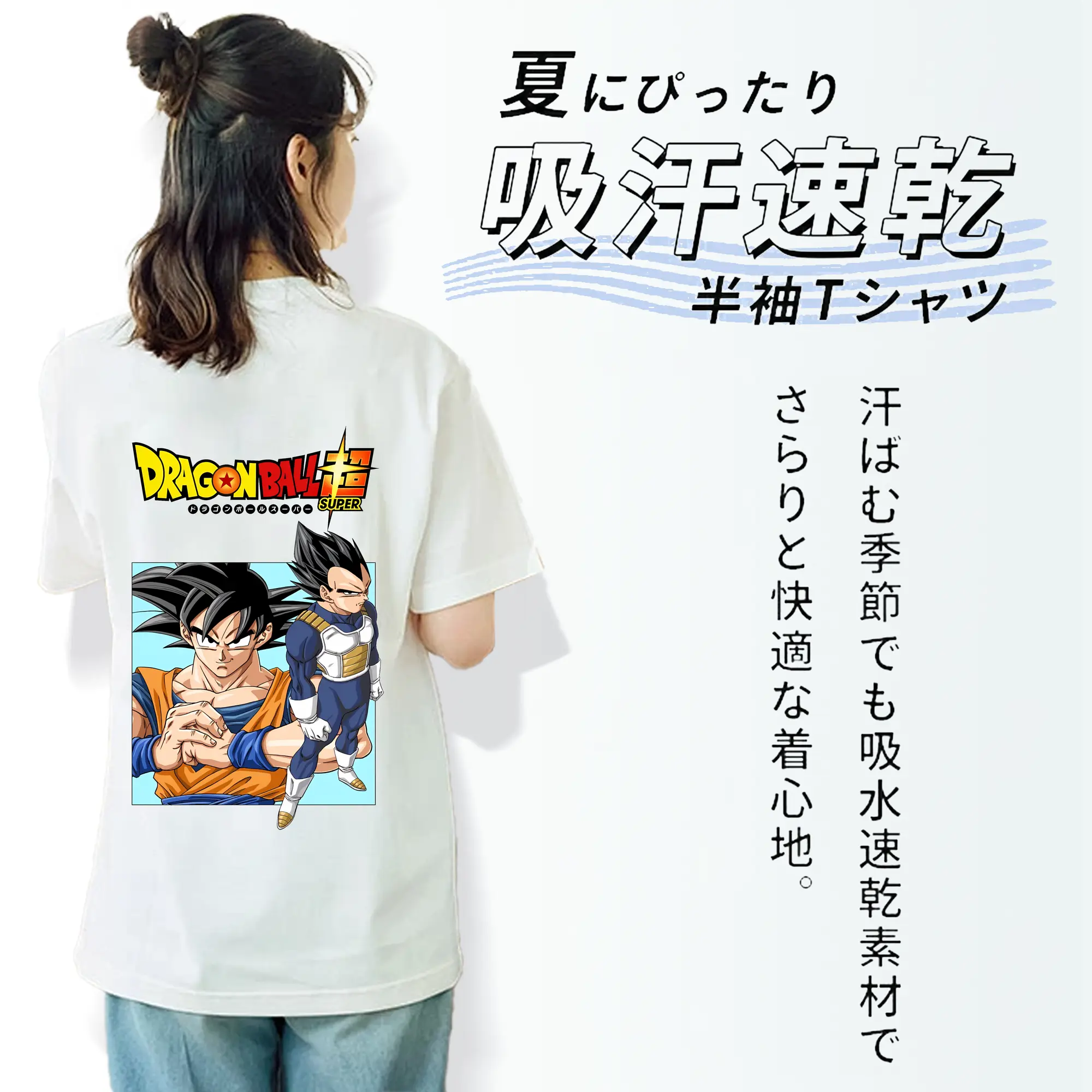 ドラゴンボール グッズ 孫 悟空