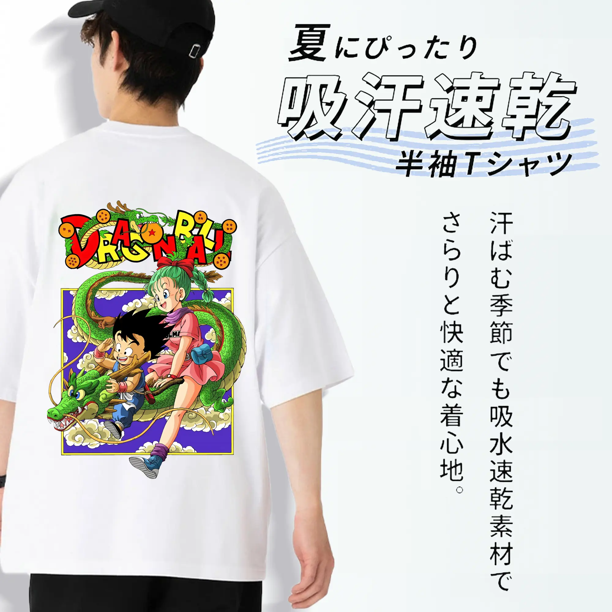 ドラゴンボール グッズ 孫 悟空