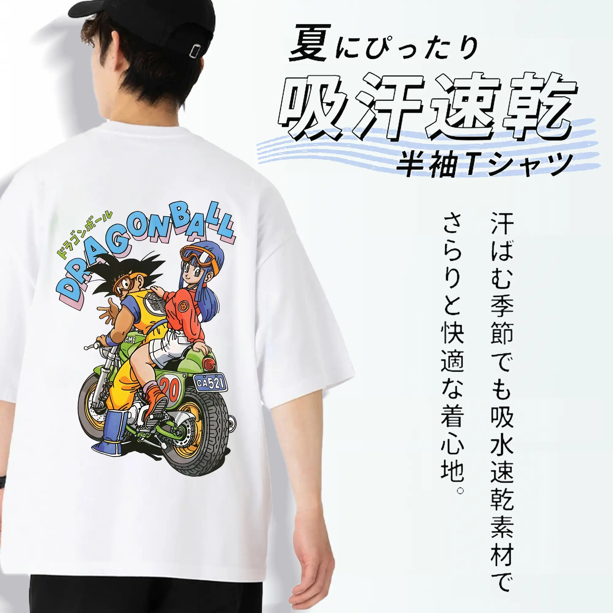 ドラゴンボール グッズ 孫 悟空