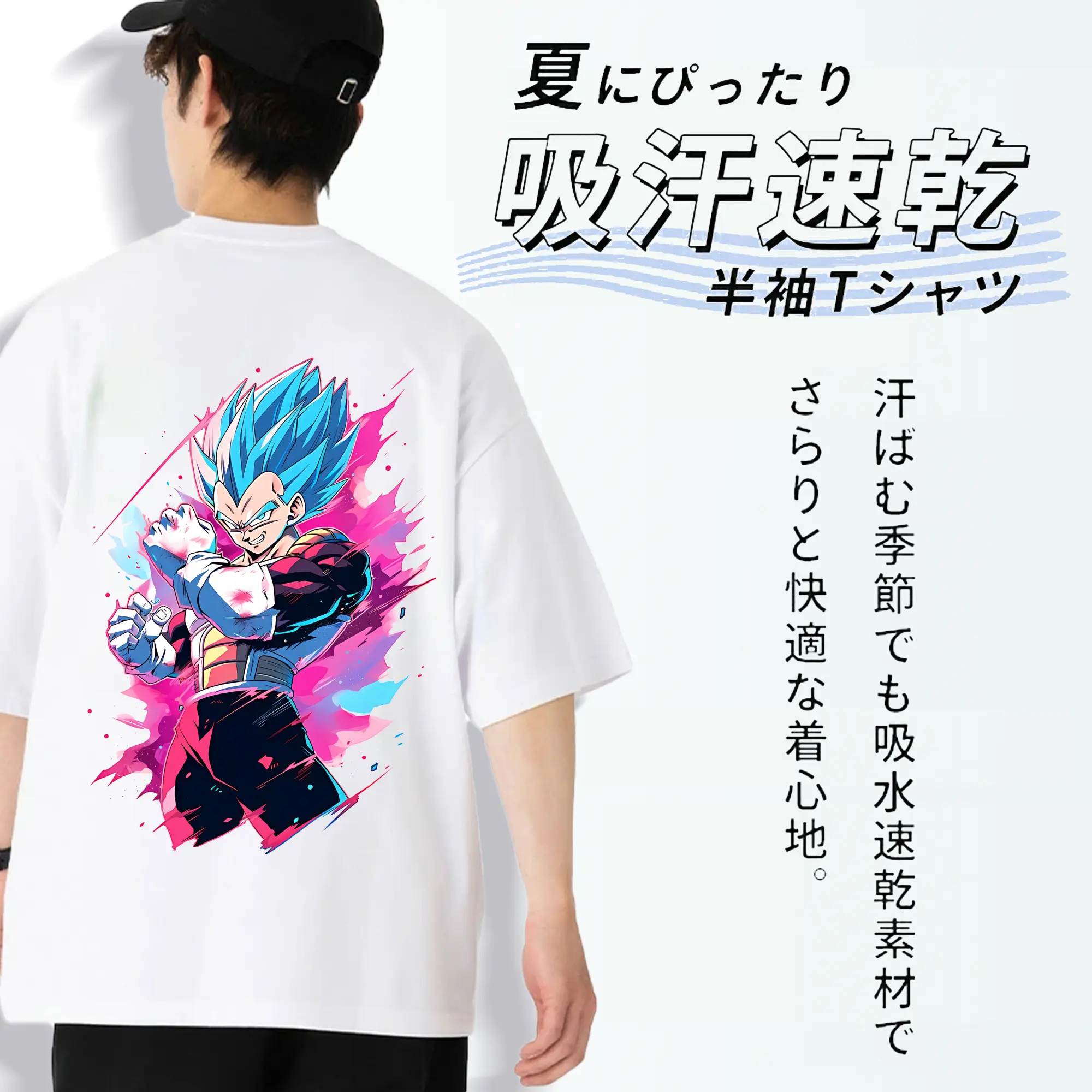 ドラゴンボール グッズ 孫 悟空