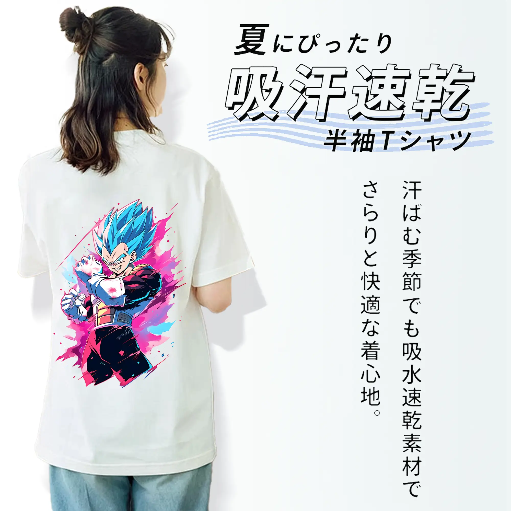 ドラゴンボール グッズ 孫 悟空