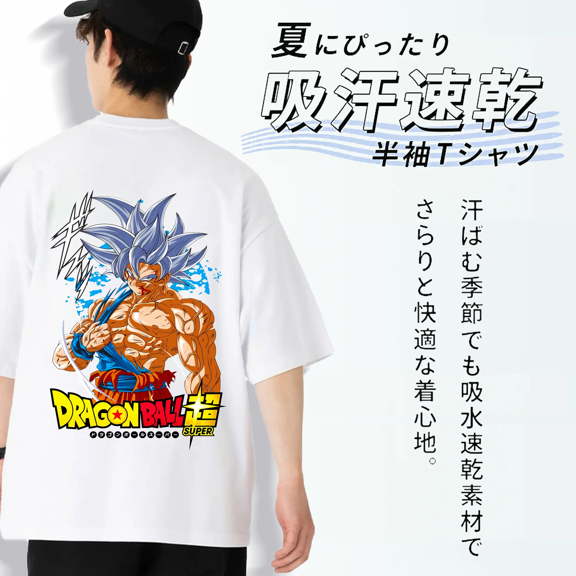 ドラゴンボール グッズ 孫 悟空