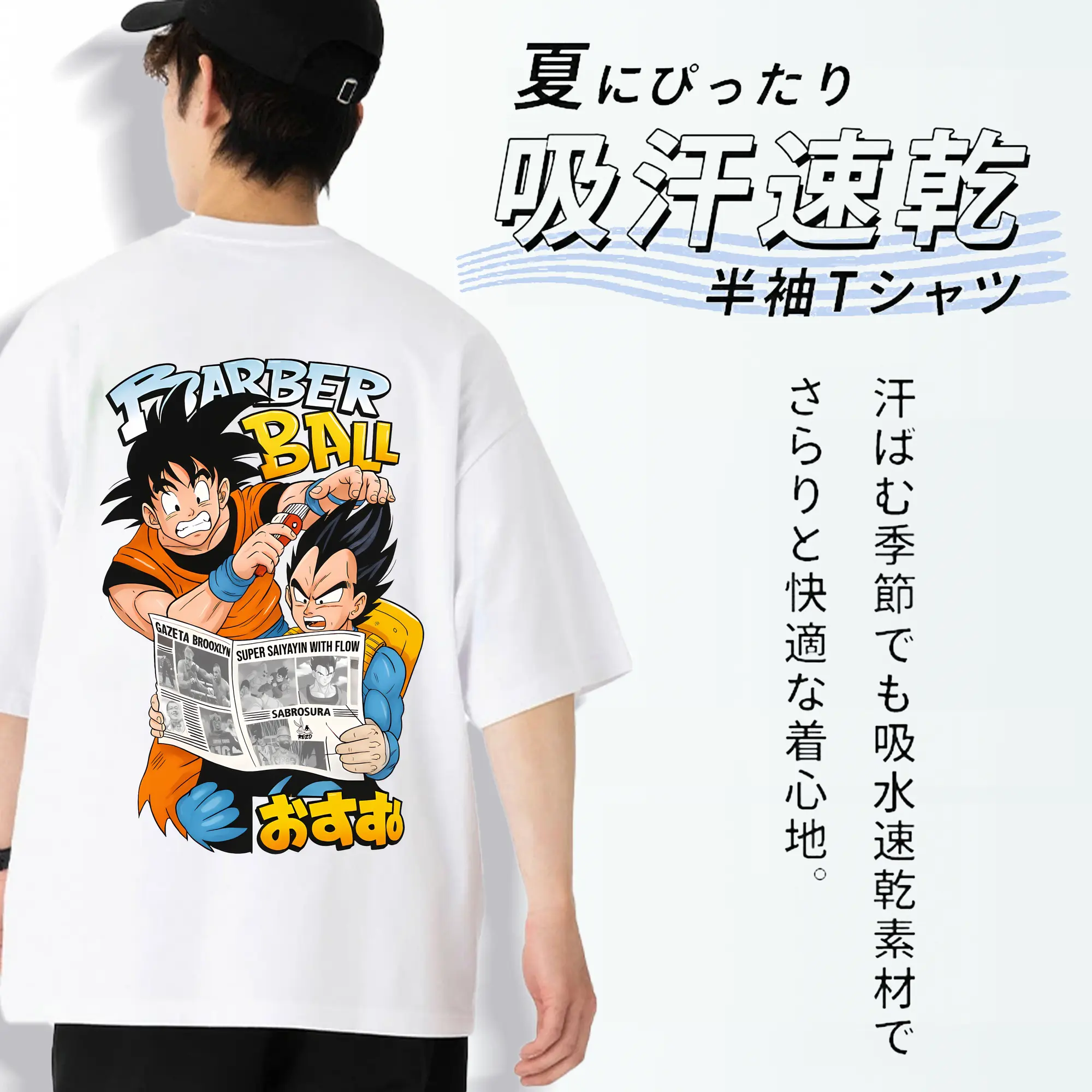 ドラゴンボール グッズ 孫 悟空