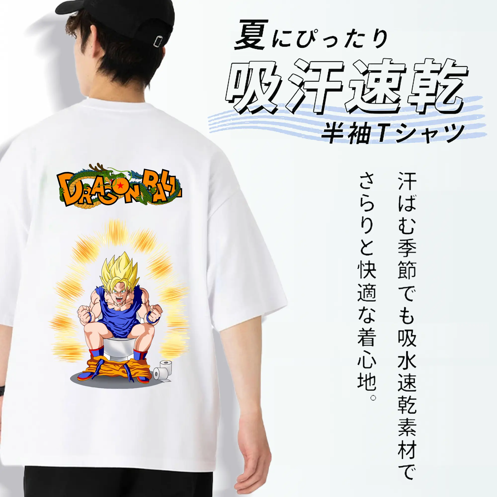 ドラゴンボール グッズ 孫 悟空
