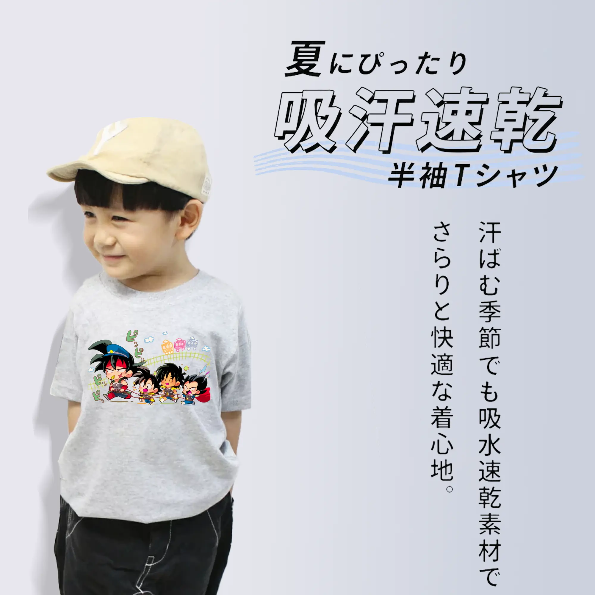 ドラゴンボール グッズ 孫 悟空