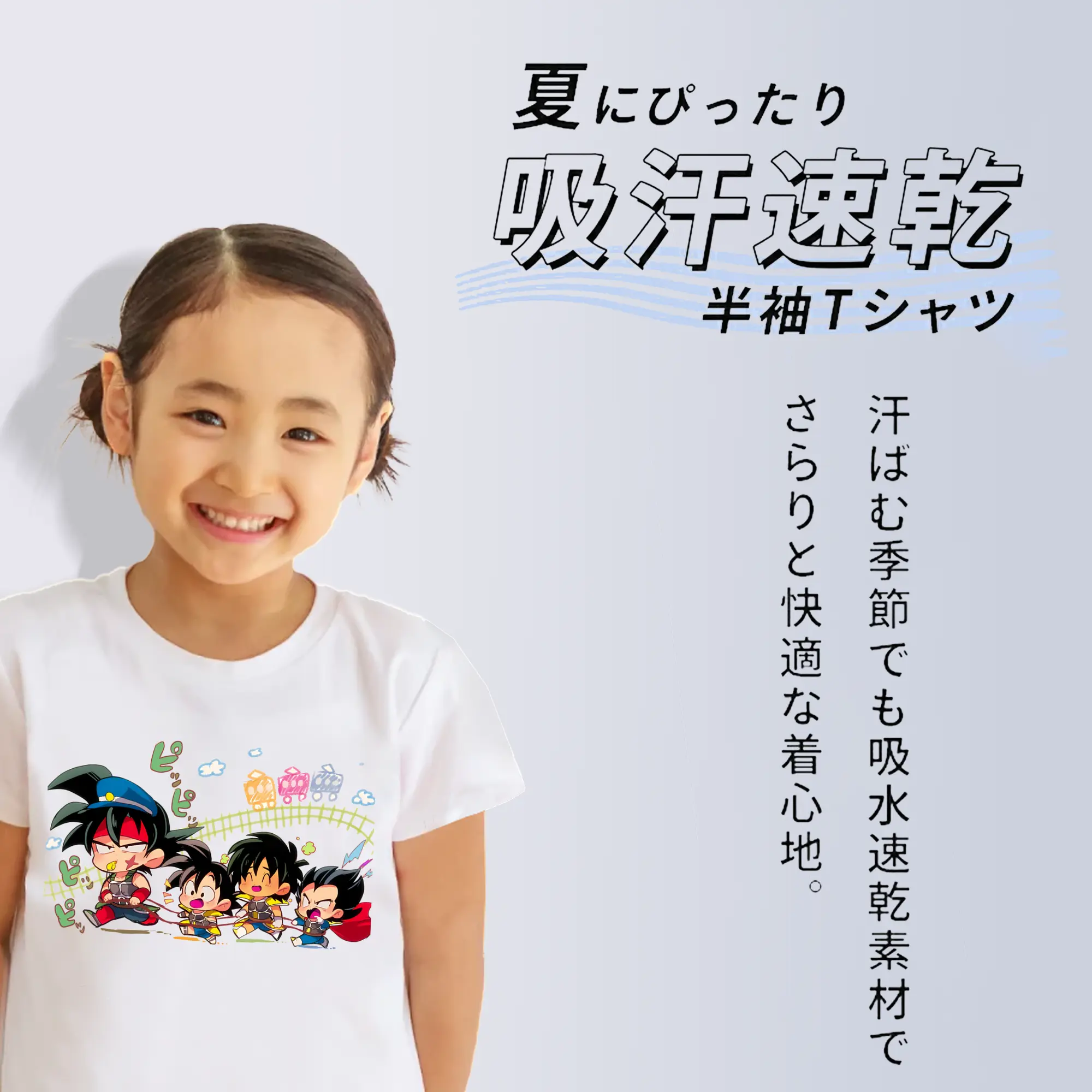 ドラゴンボール グッズ 孫 悟空