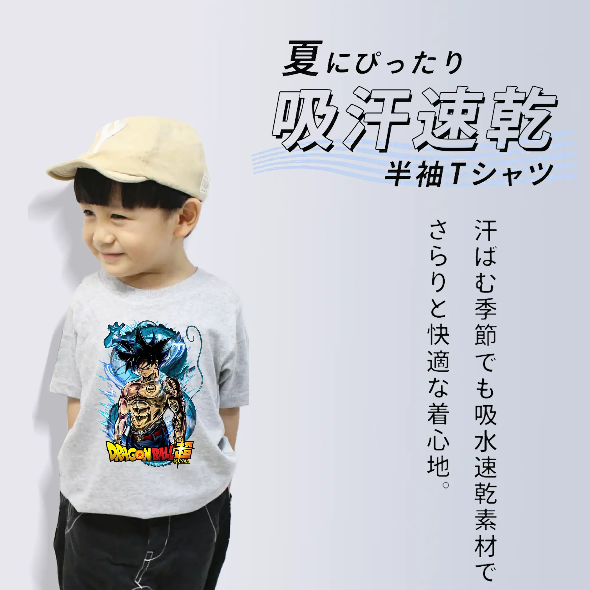 ドラゴンボール グッズ 孫 悟空