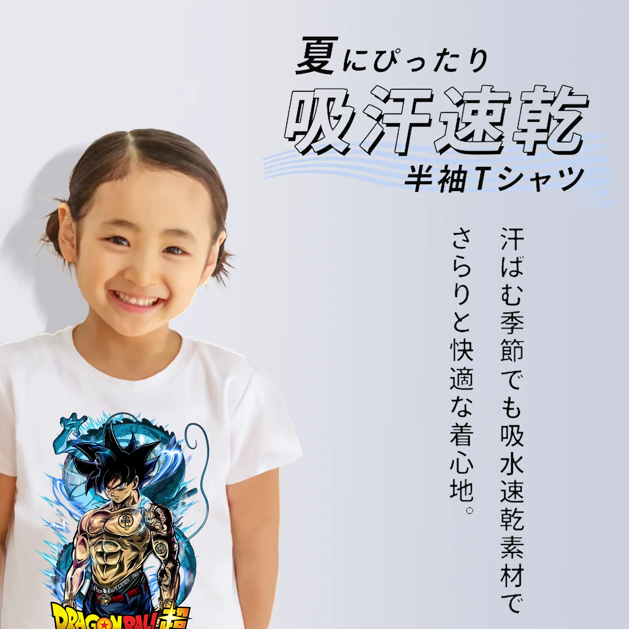 ドラゴンボール グッズ 孫 悟空