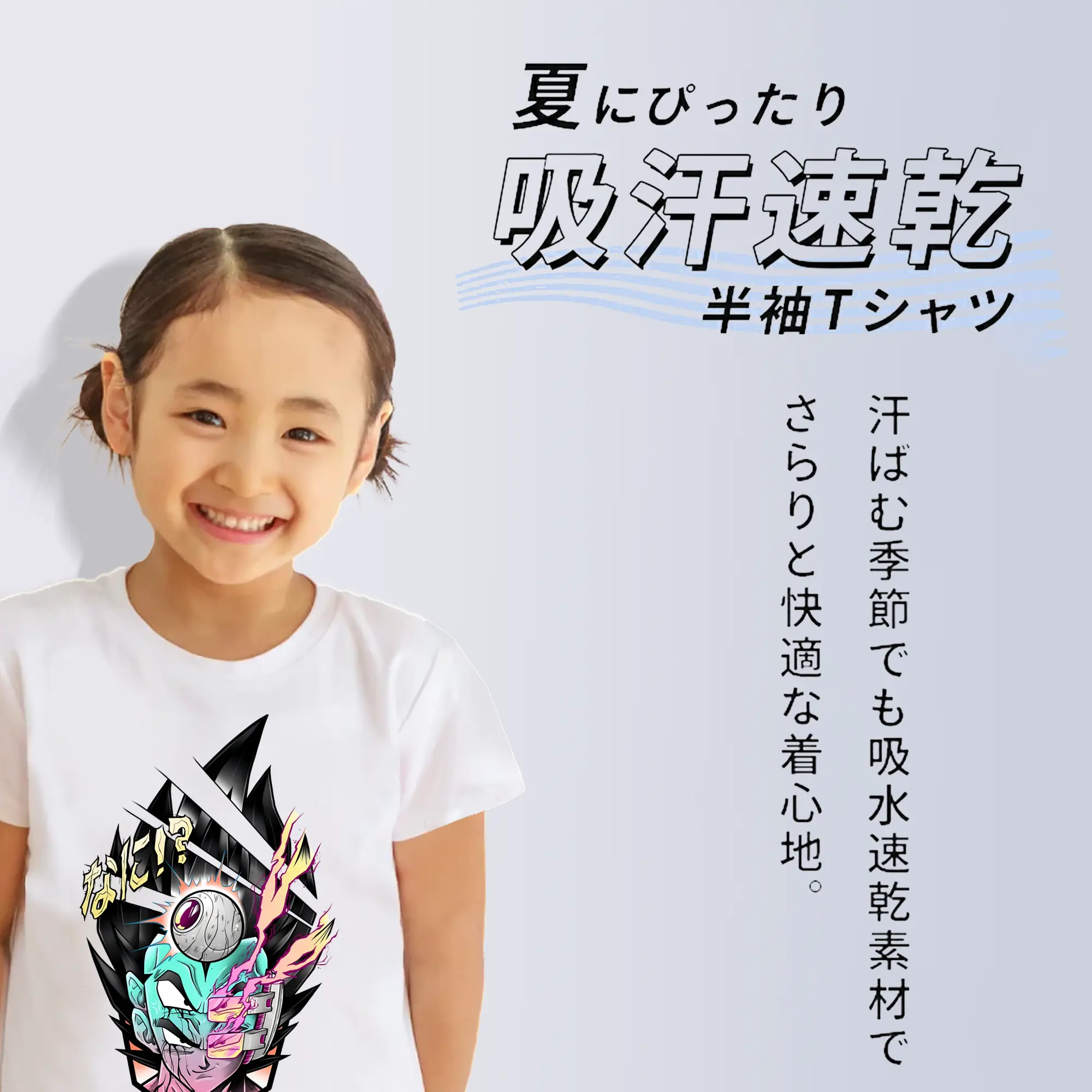 ドラゴンボール グッズ 孫 悟空