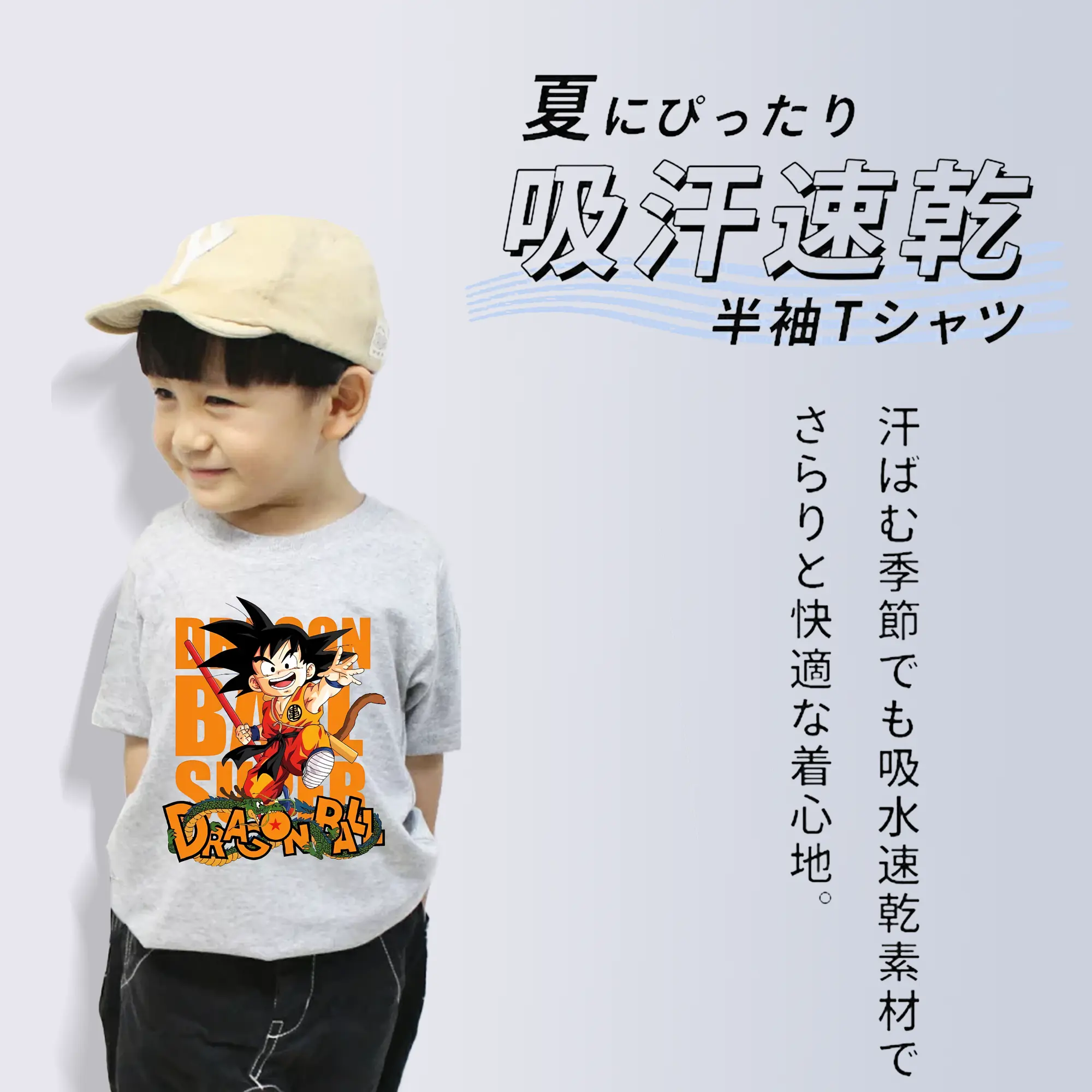 ドラゴンボール グッズ 孫 悟空