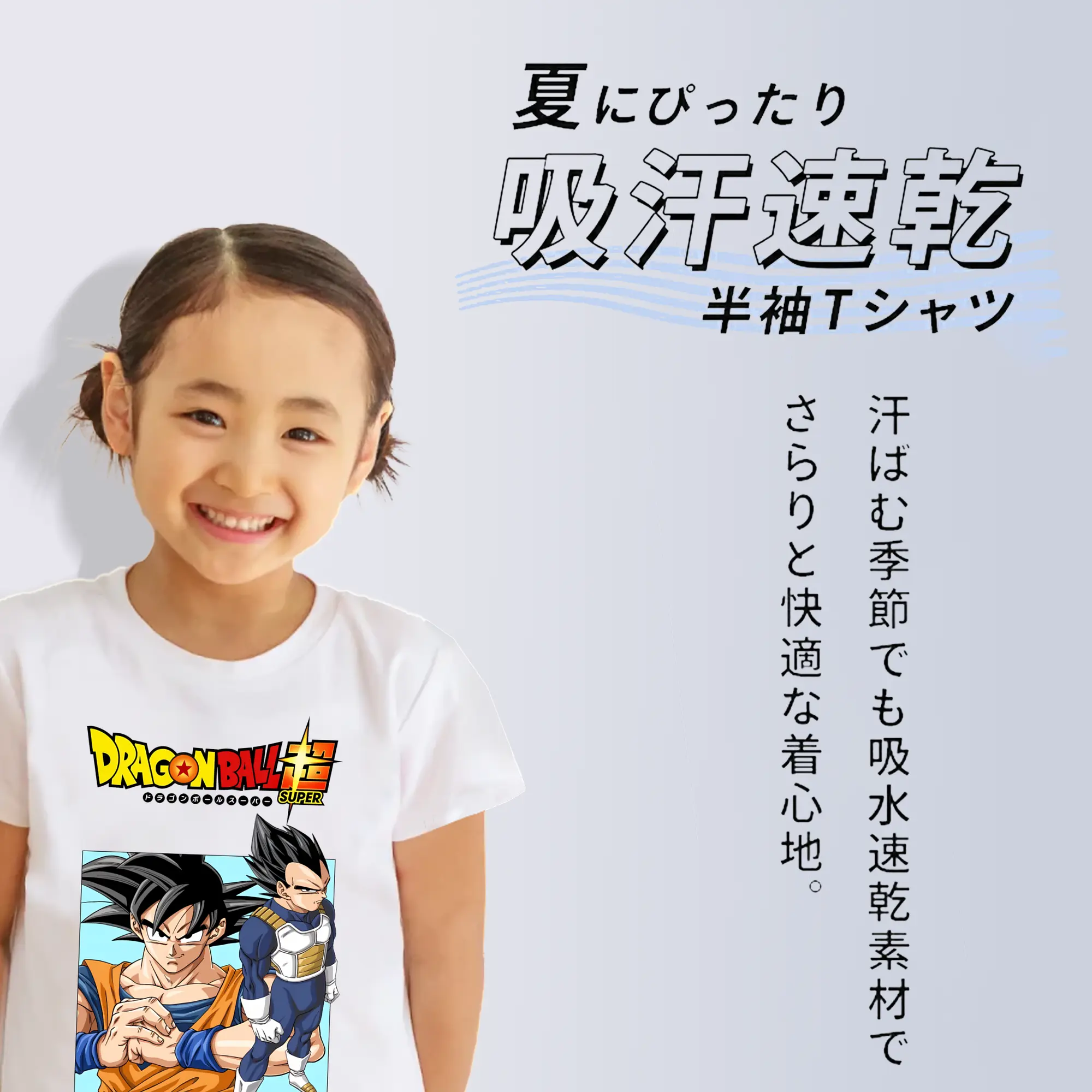 ドラゴンボール グッズ 孫 悟空