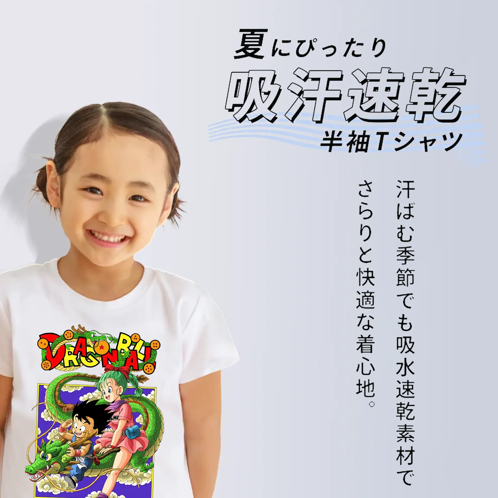 ドラゴンボール グッズ 孫 悟空