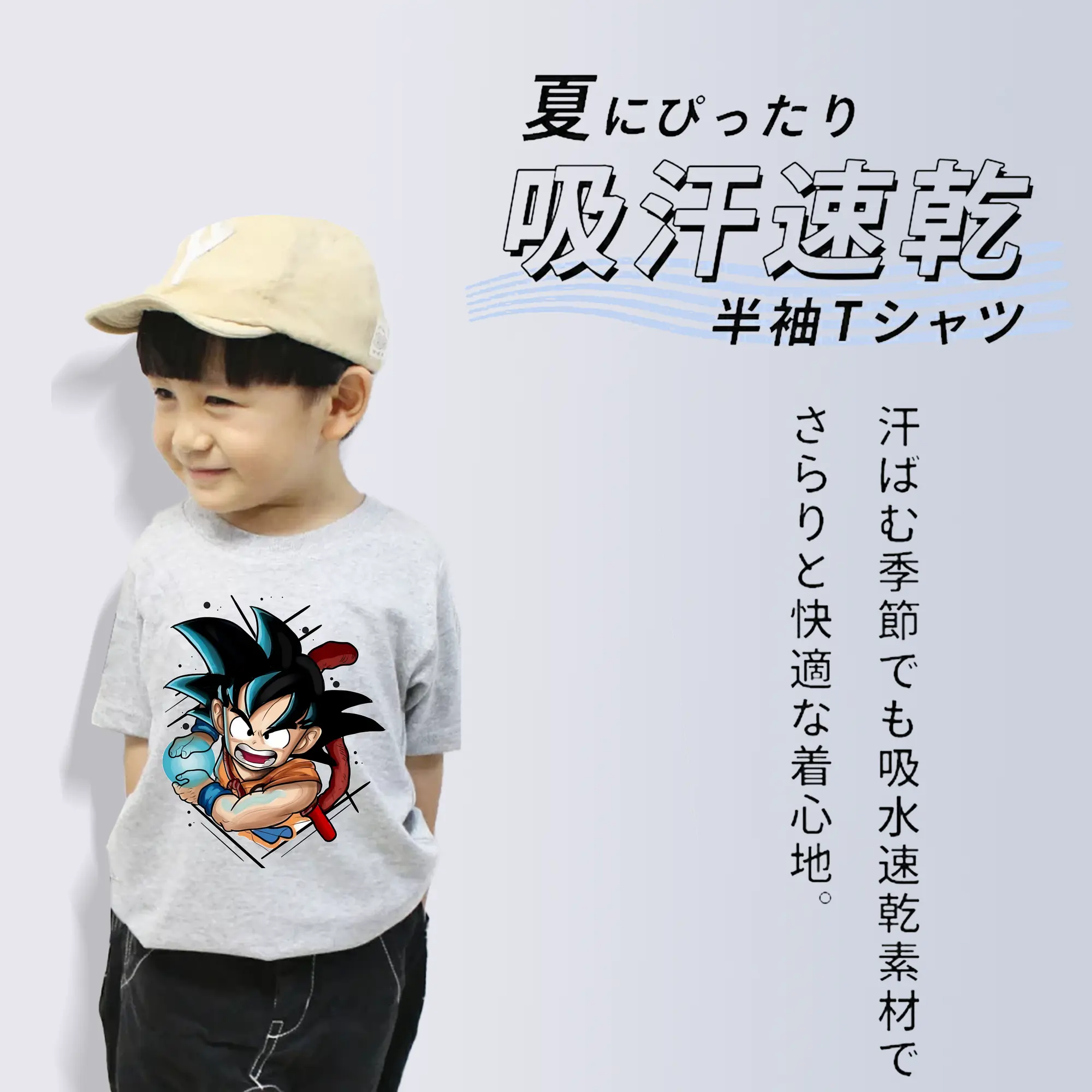 ドラゴンボール グッズ 孫 悟空