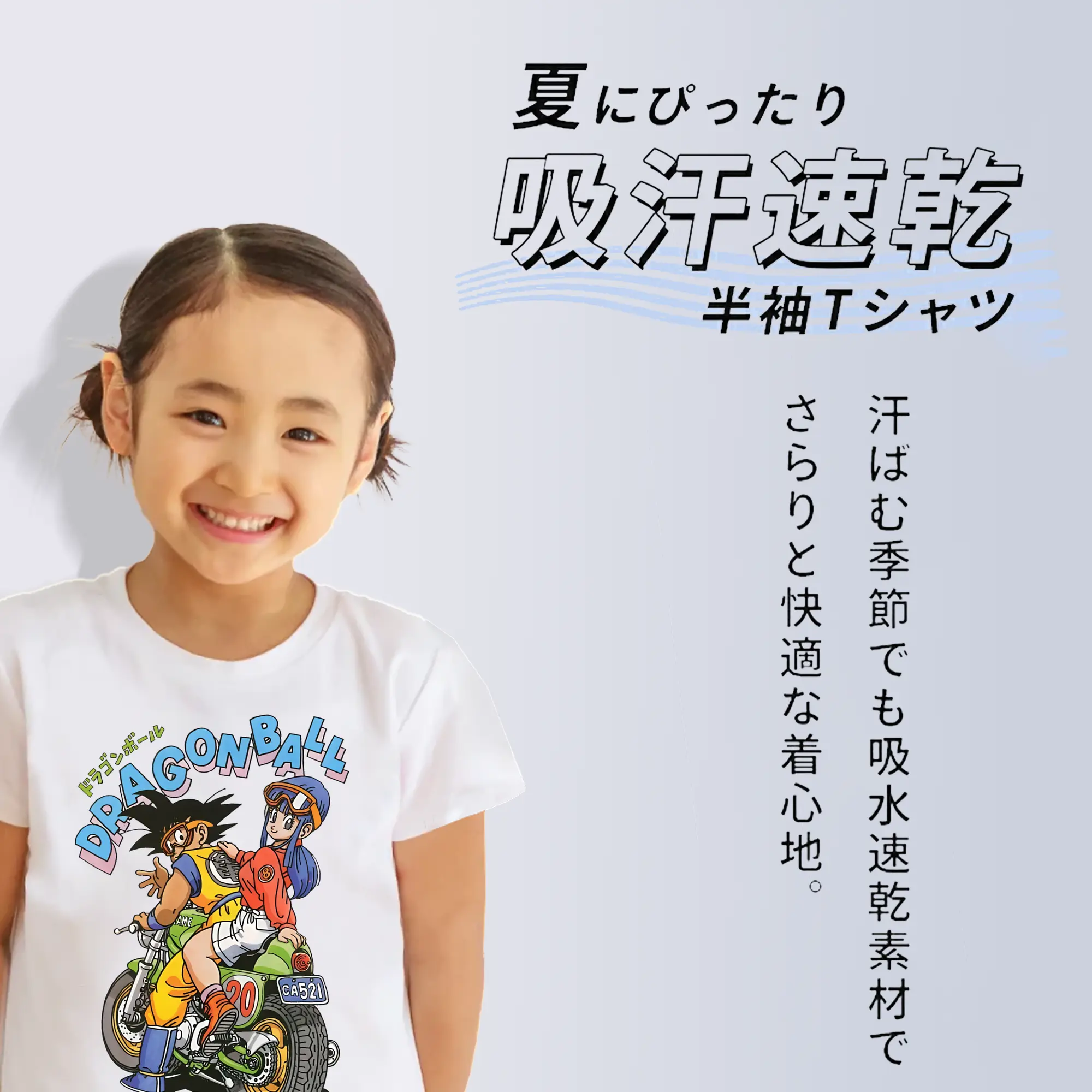 ドラゴンボール グッズ 孫 悟空