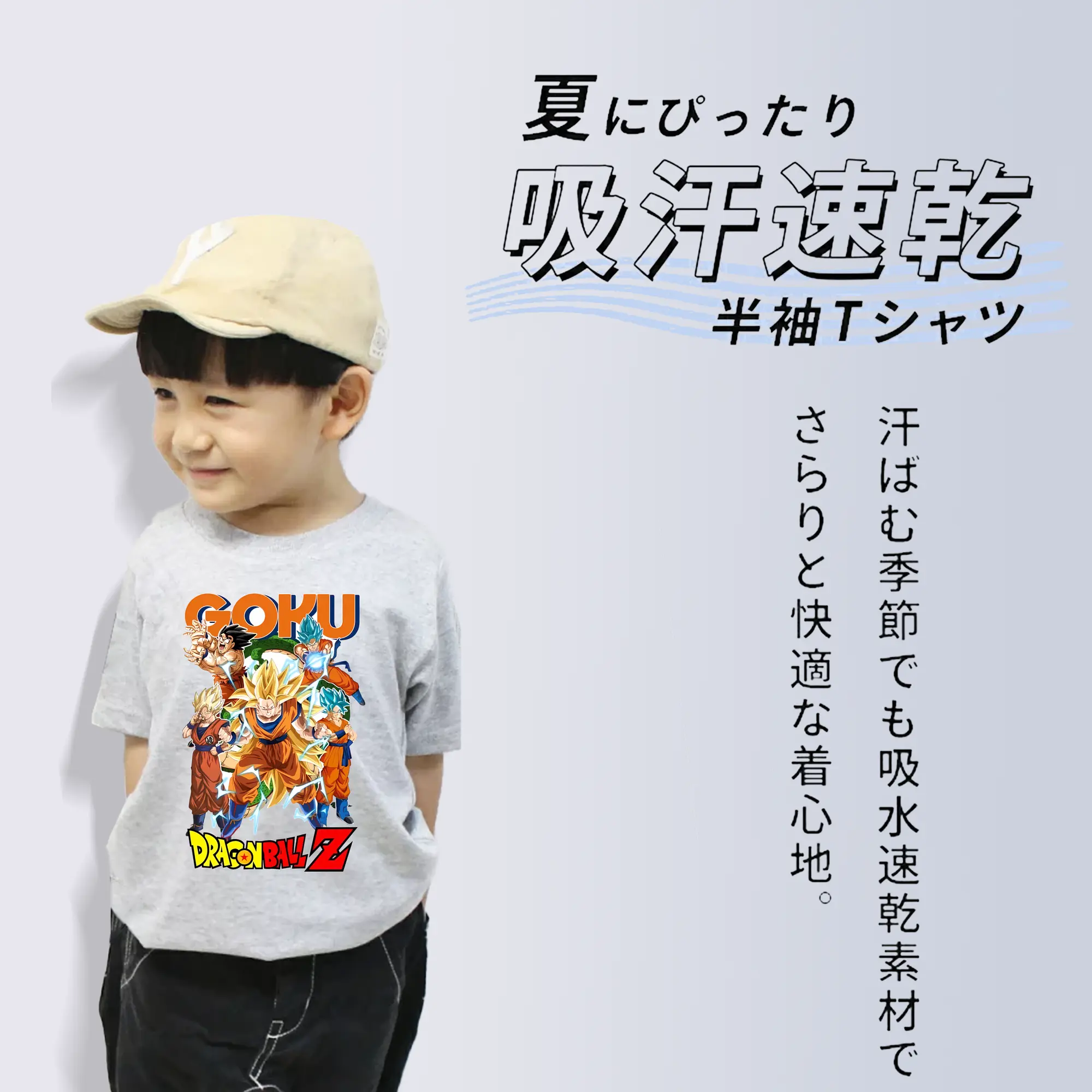 ドラゴンボール グッズ 孫 悟空