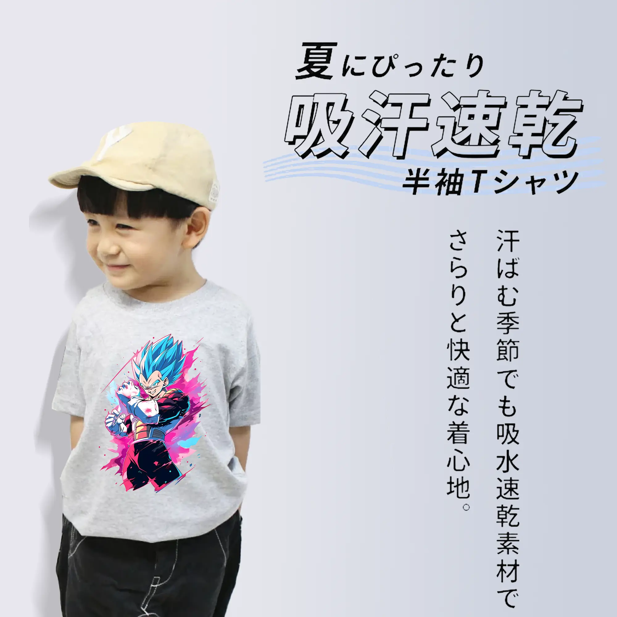 ドラゴンボール グッズ 孫 悟空