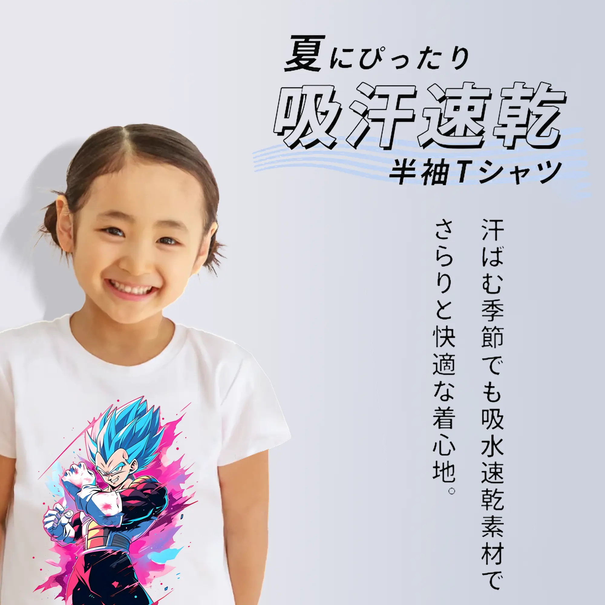 ドラゴンボール グッズ 孫 悟空