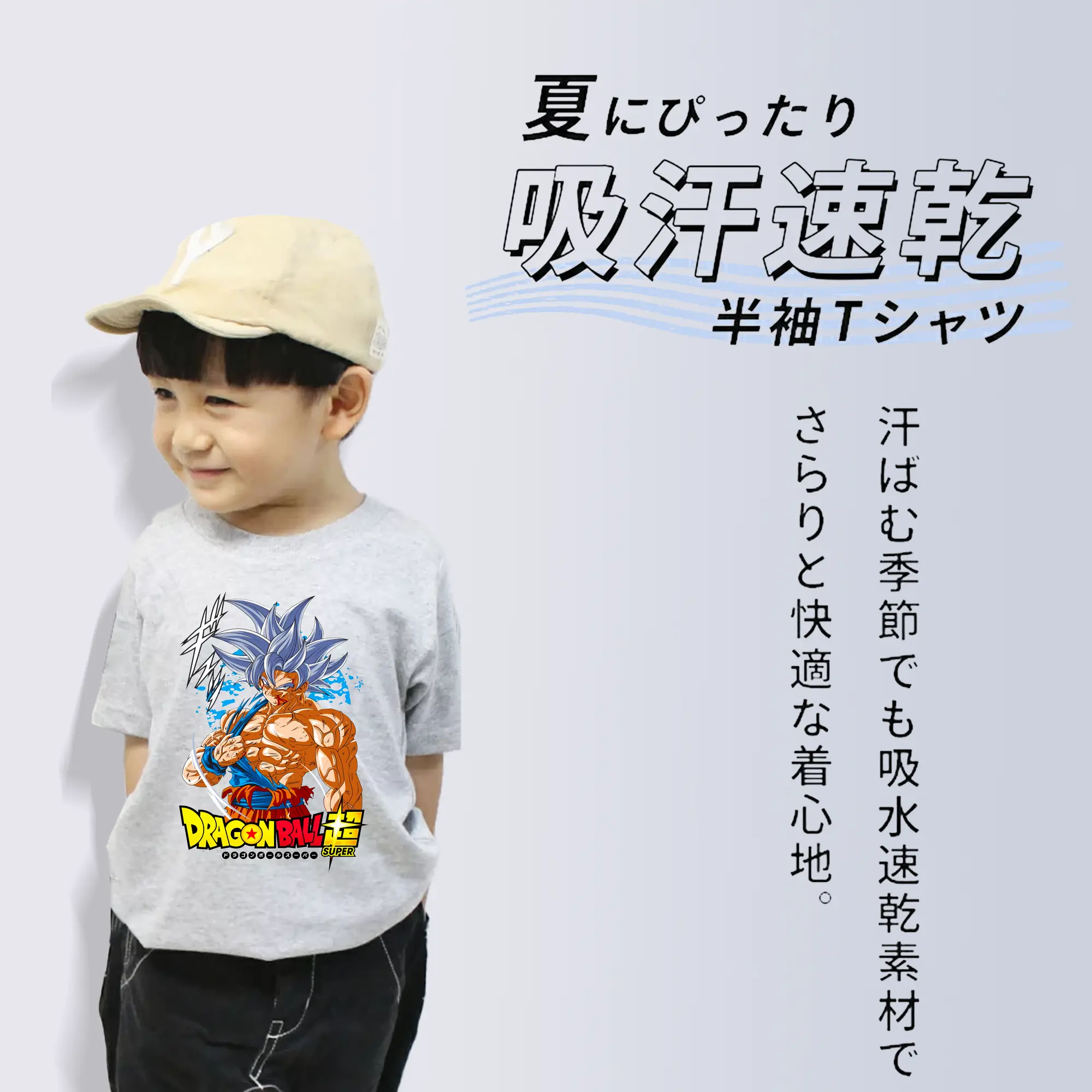 ドラゴンボール グッズ 孫 悟空