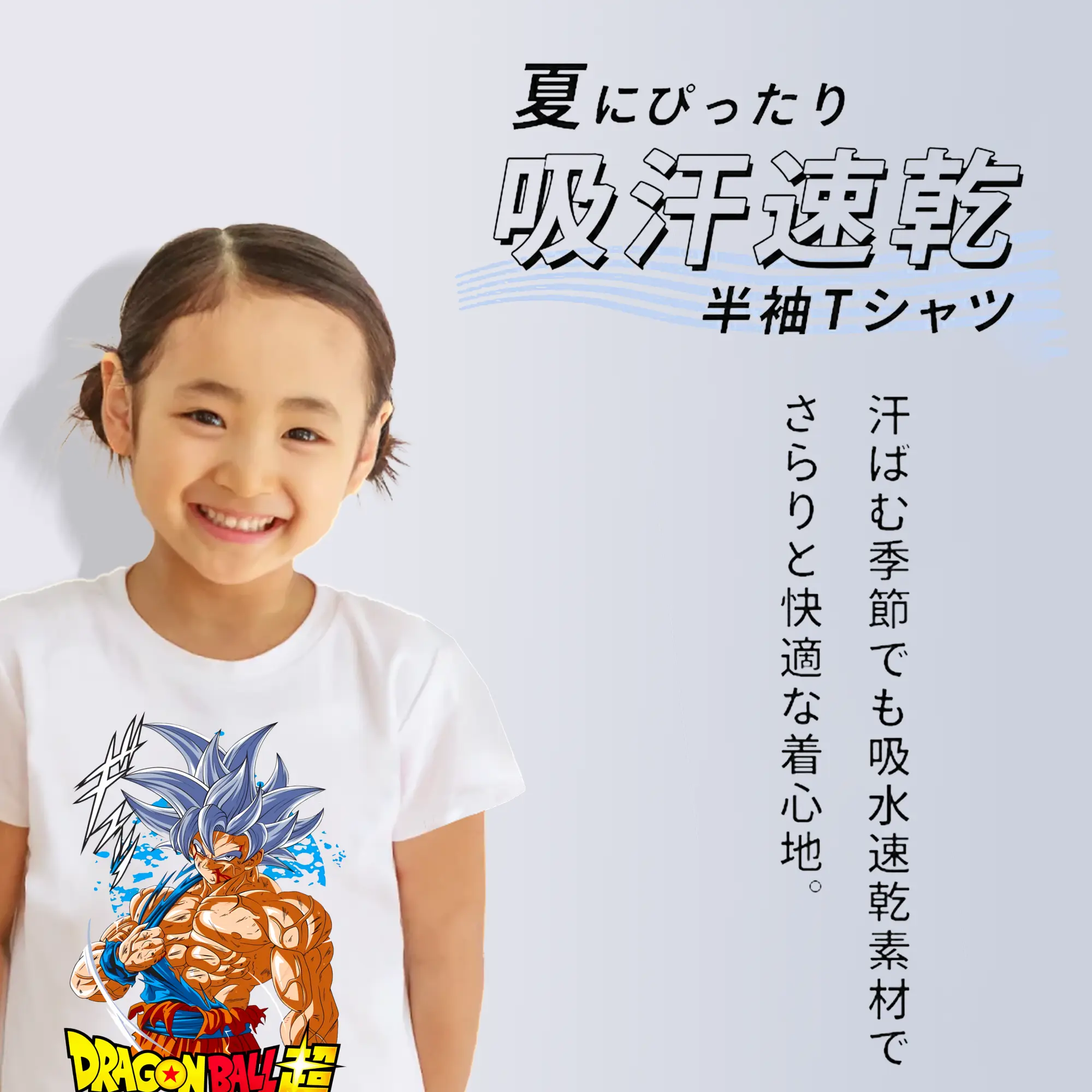 ドラゴンボール グッズ 孫 悟空