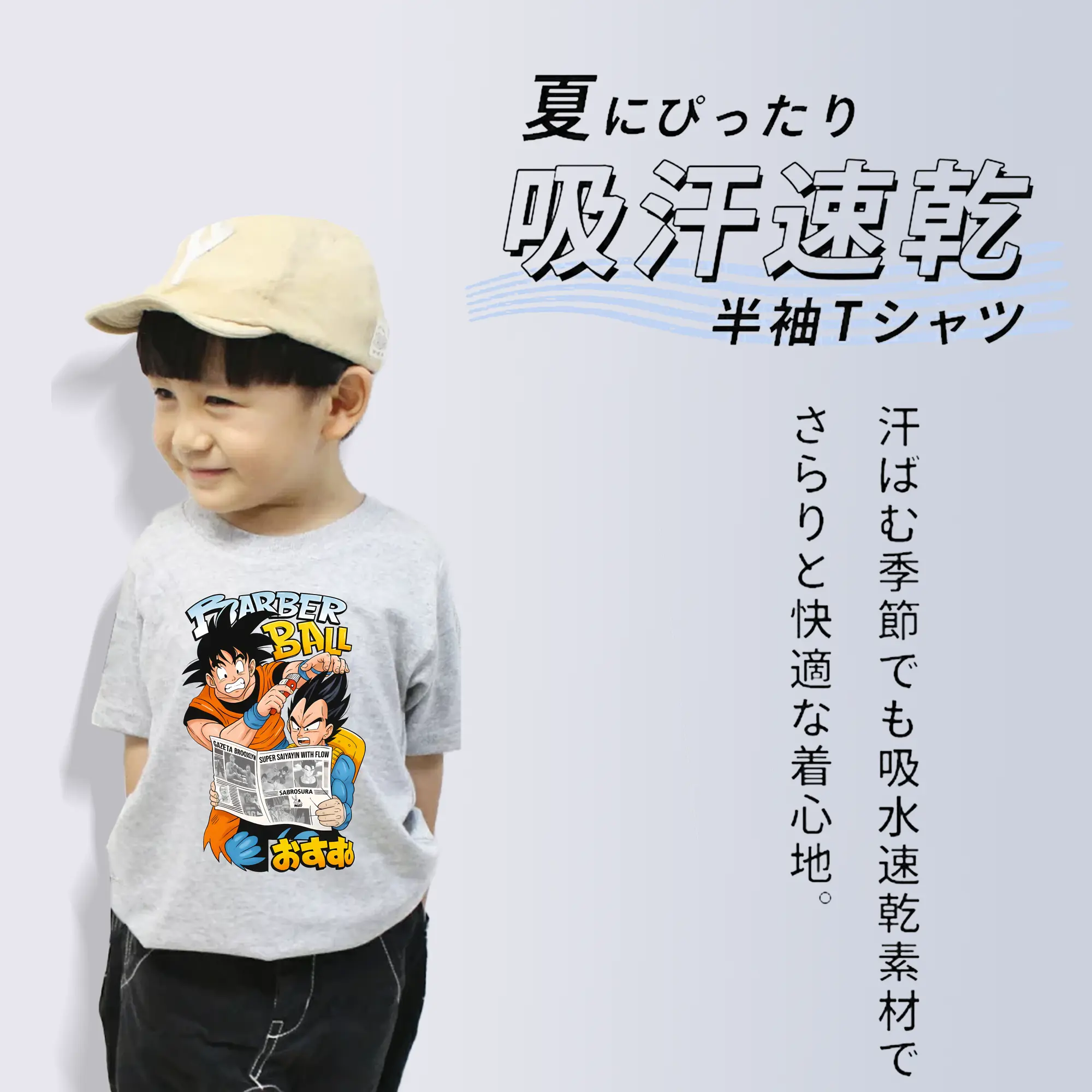 ドラゴンボール グッズ 孫 悟空