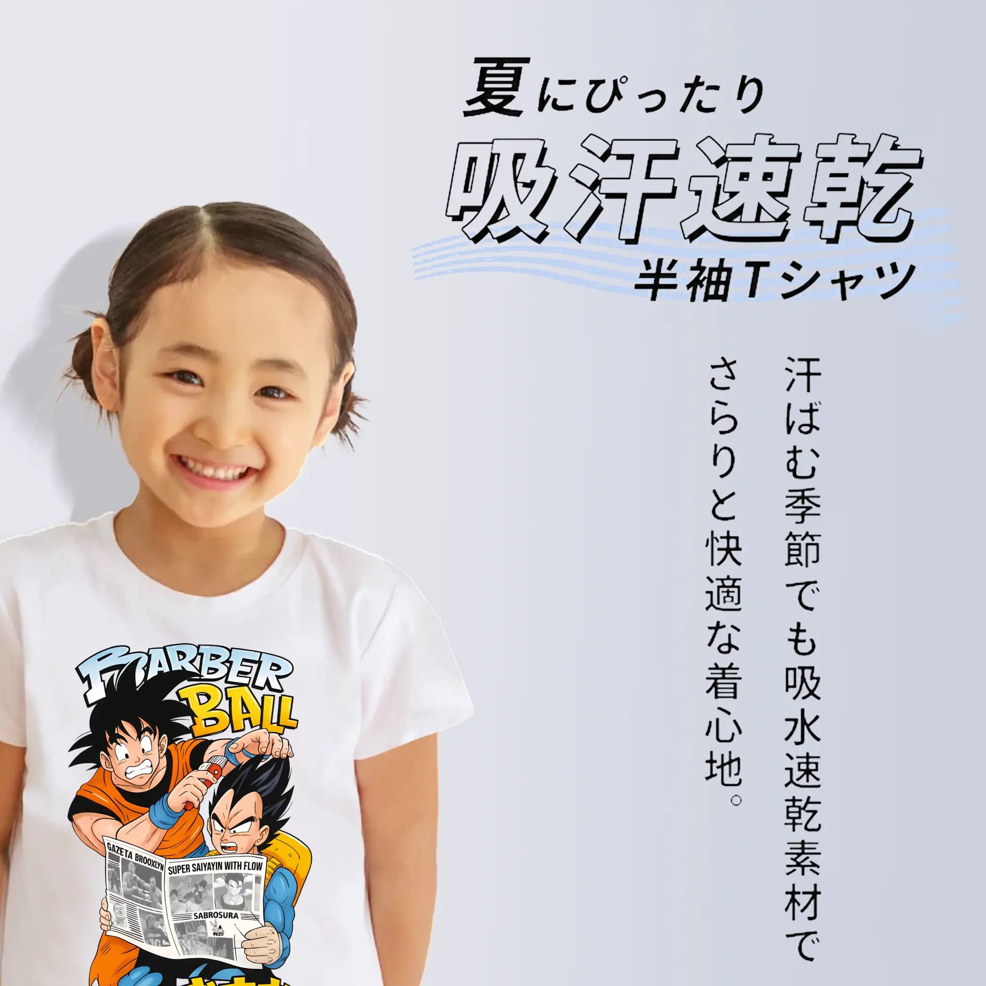 ドラゴンボール グッズ 孫 悟空