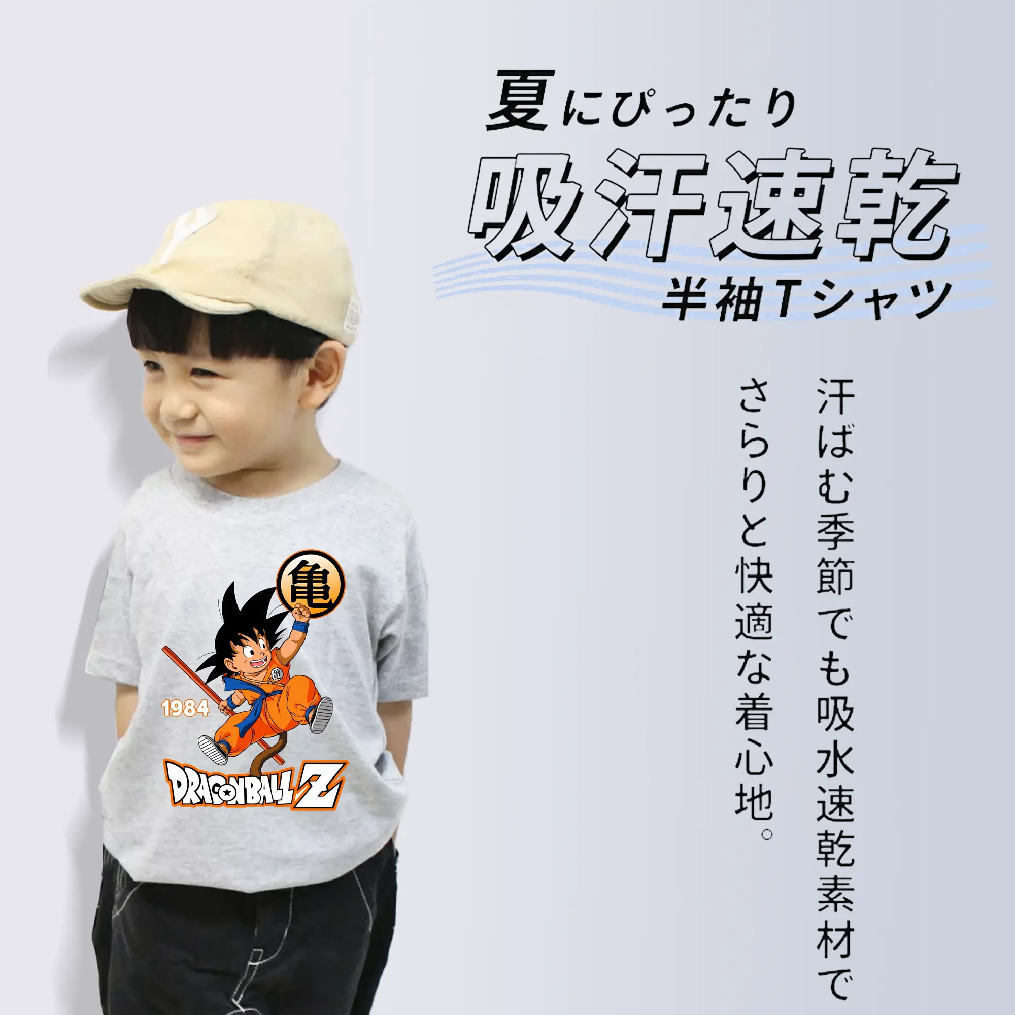 ドラゴンボール グッズ 孫 悟空