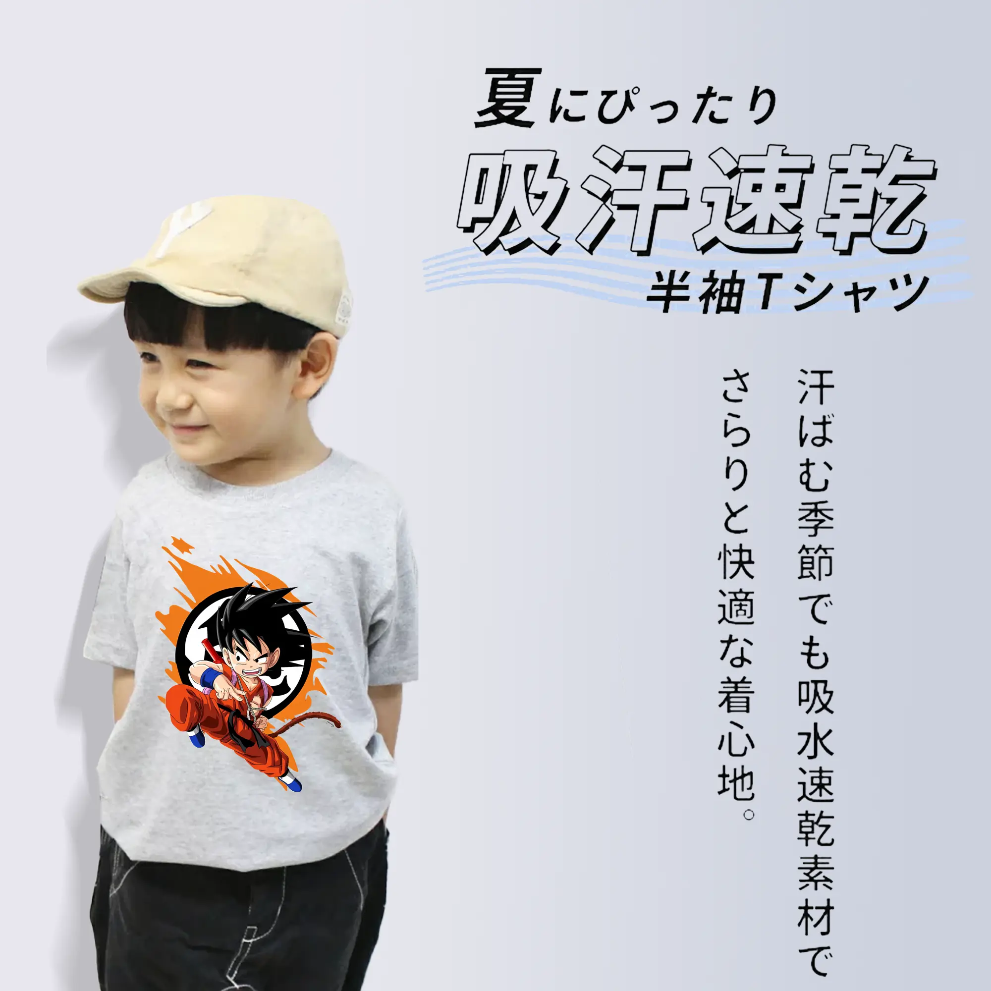 ドラゴンボール グッズ 孫 悟空