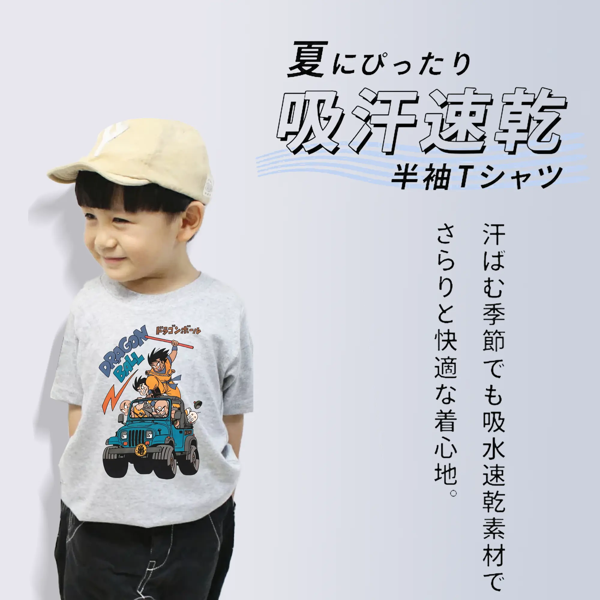 ドラゴンボール グッズ 孫 悟空