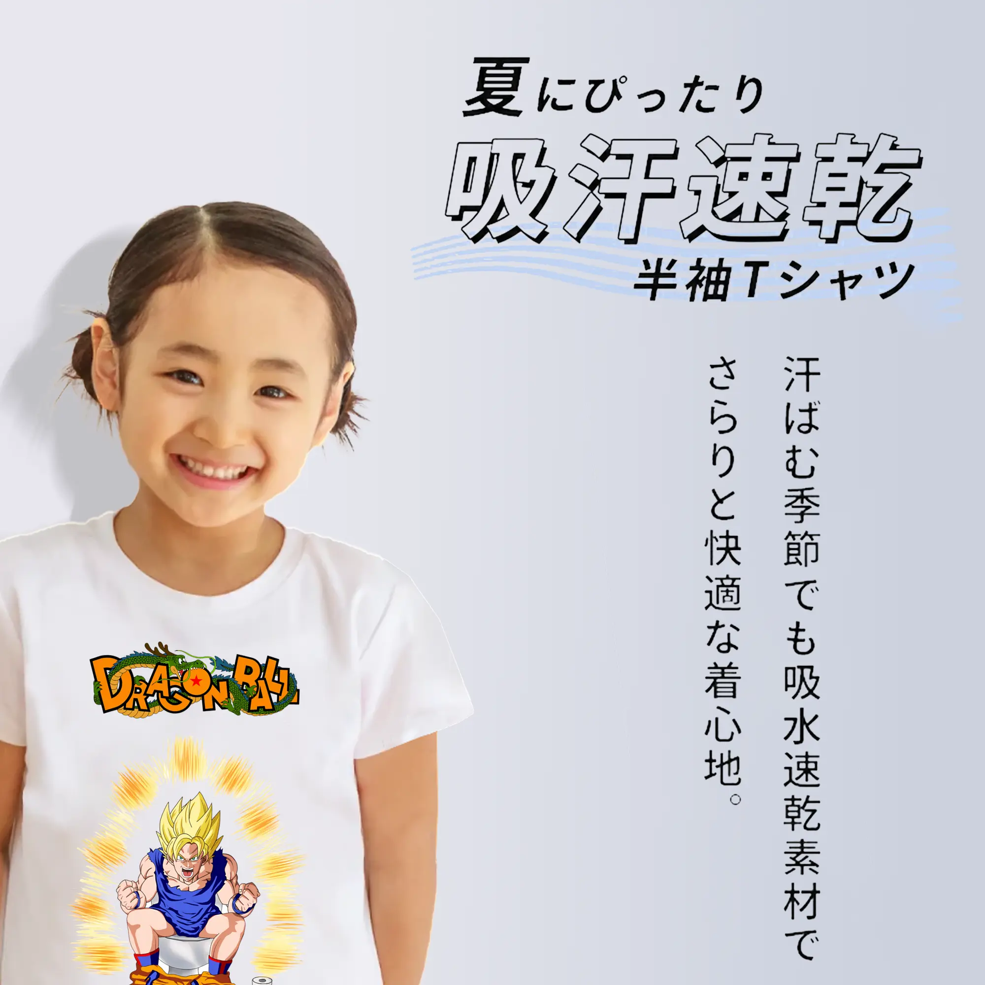 ドラゴンボール グッズ 孫 悟空