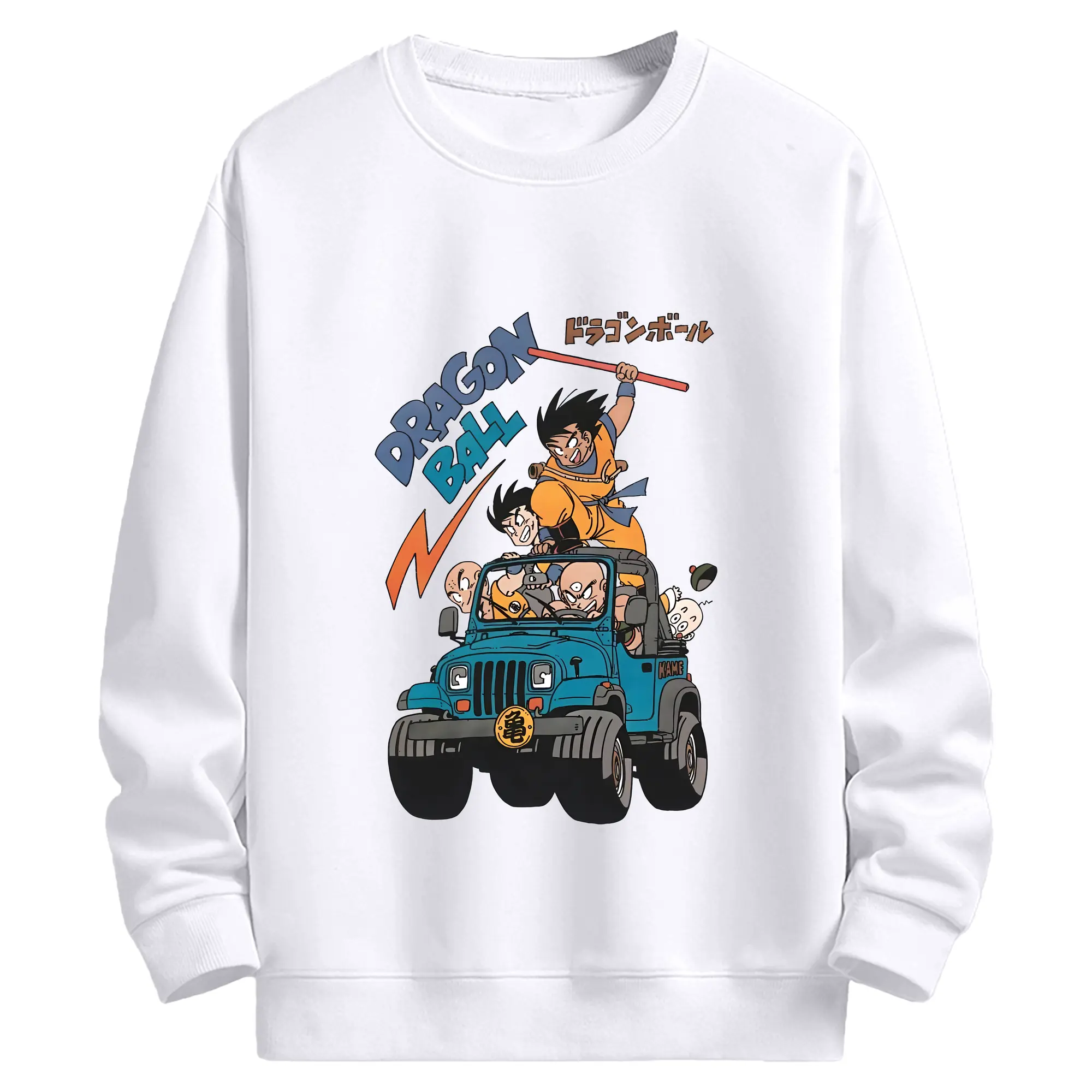 ドラゴンボール グッズ 孫 悟空 - 高品質 クルーネック スウェット ・ コットン59％ ポリエステル41％ ・ ユニセックス 長袖 トレーナー ・ カジュアル デイリー スポーツ 散歩用