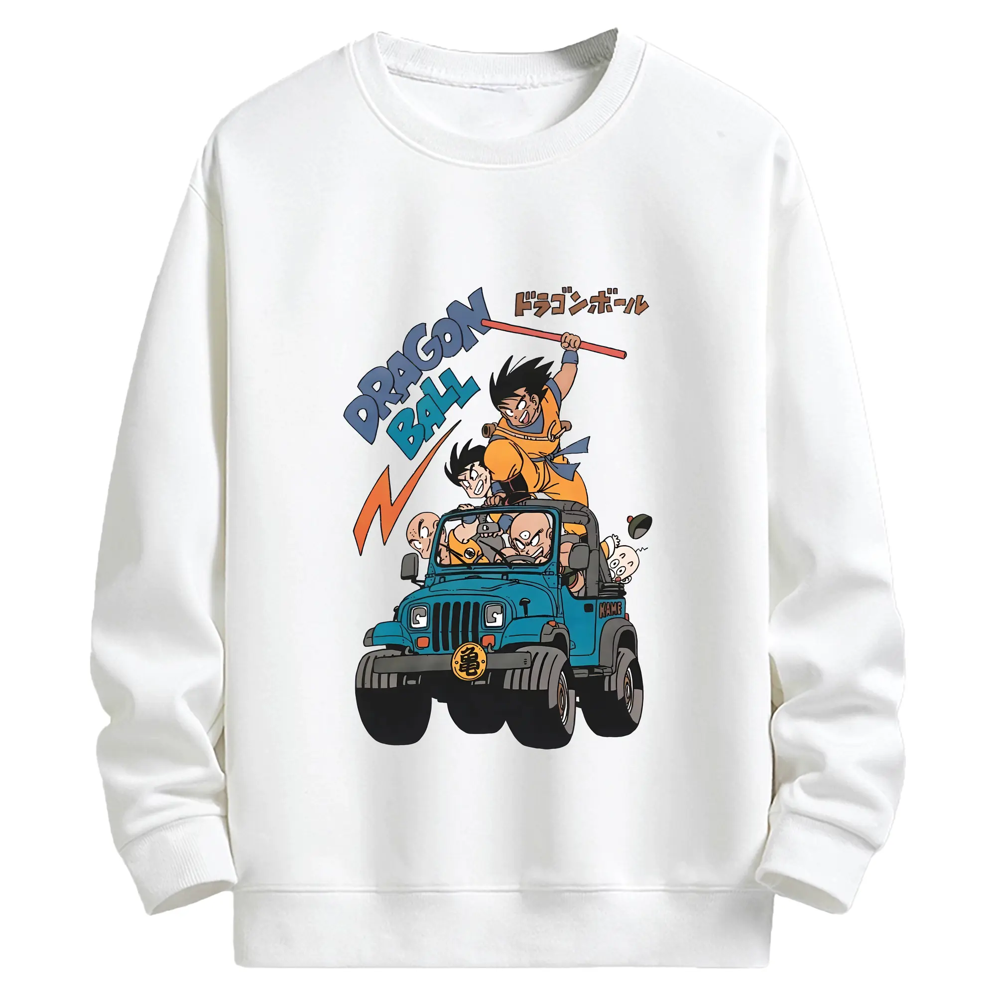 ドラゴンボール グッズ 孫 悟空 - キッズ クルーネックスウェットシャツ ・ フロントプリント ・ 綿80％ ポリエステル20％ ・ 快適 通学 スポーツ 日常使い お散歩用