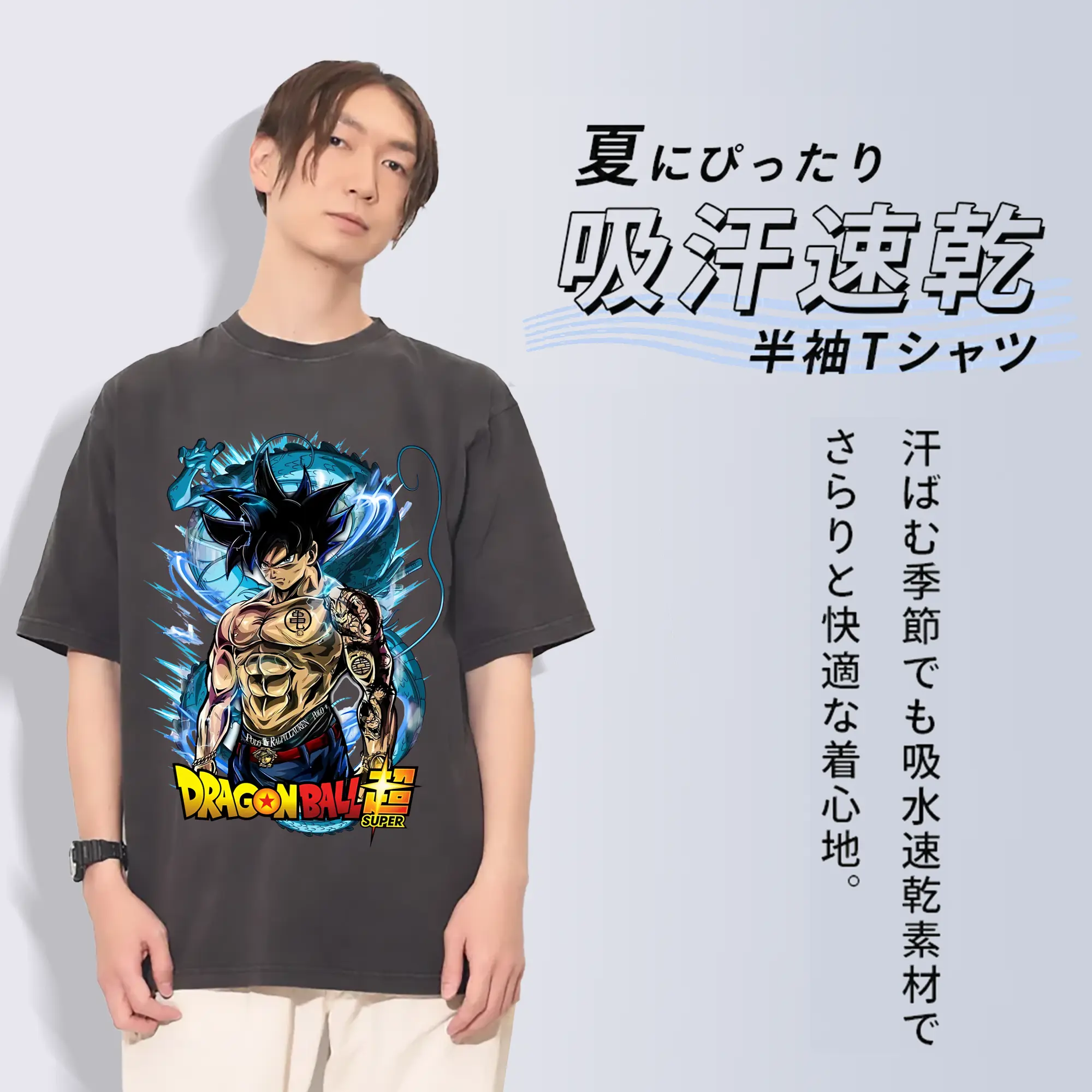 ドラゴンボール グッズ 孫 悟空