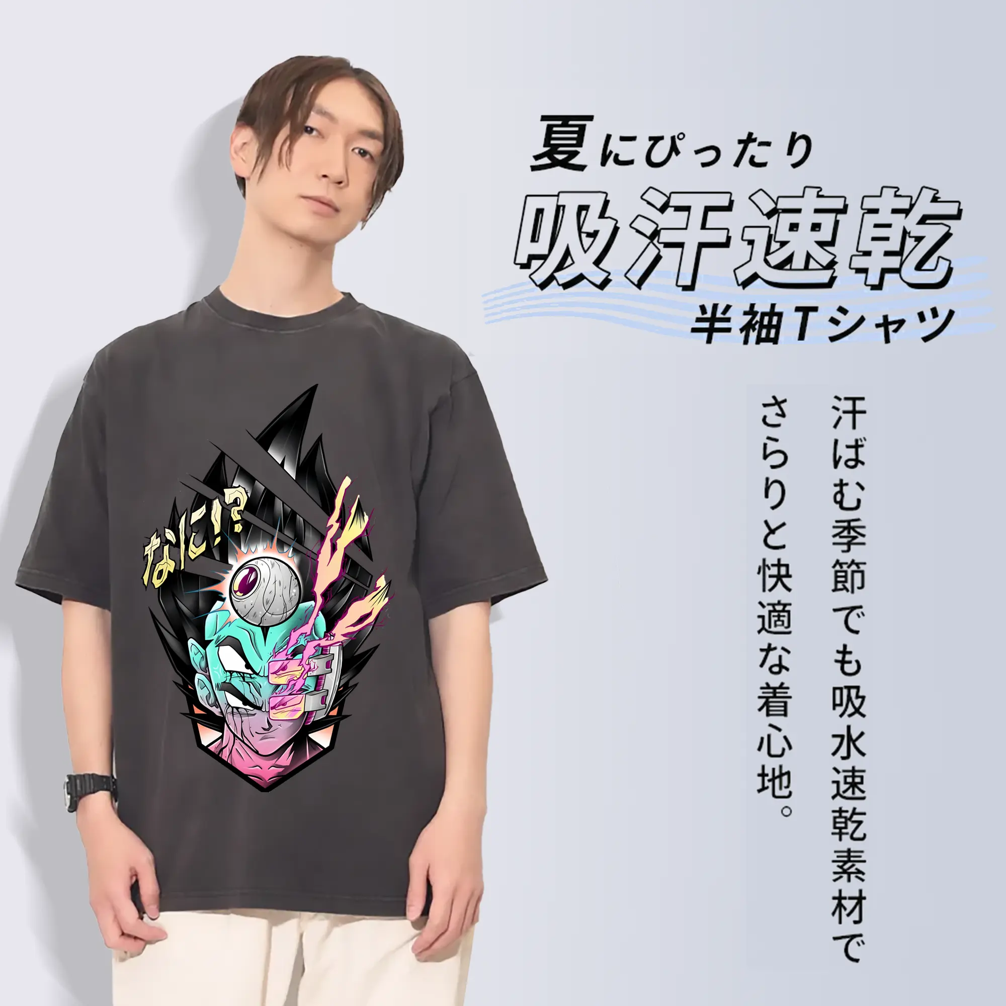 ドラゴンボール グッズ 孫 悟空