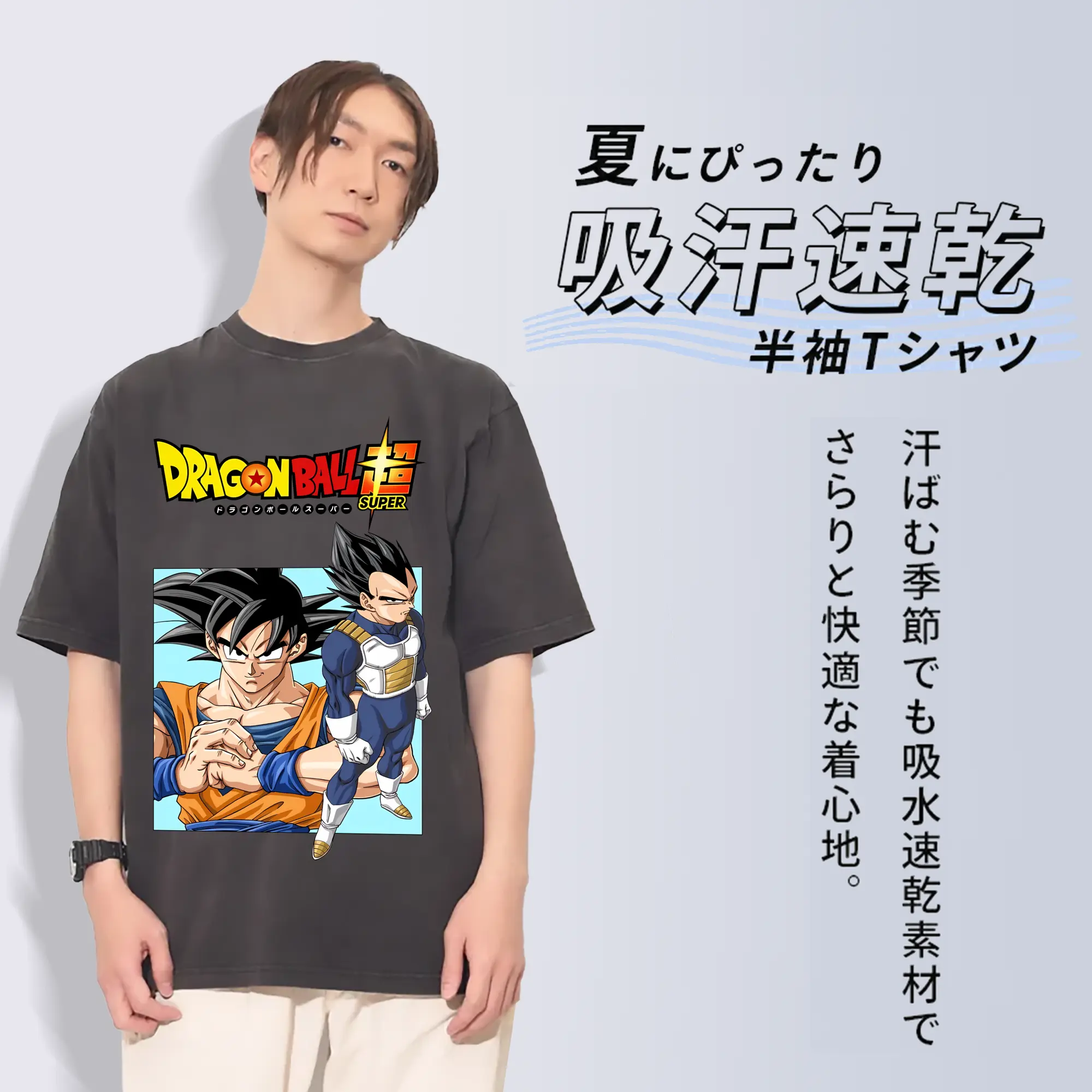 ドラゴンボール グッズ 孫 悟空