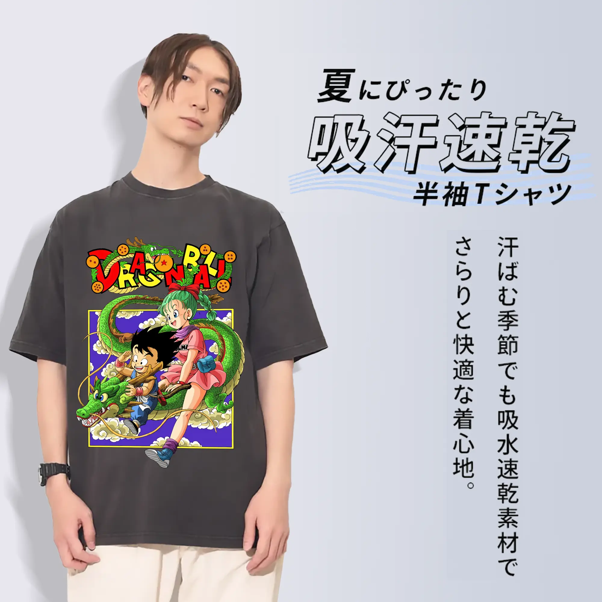 ドラゴンボール グッズ 孫 悟空