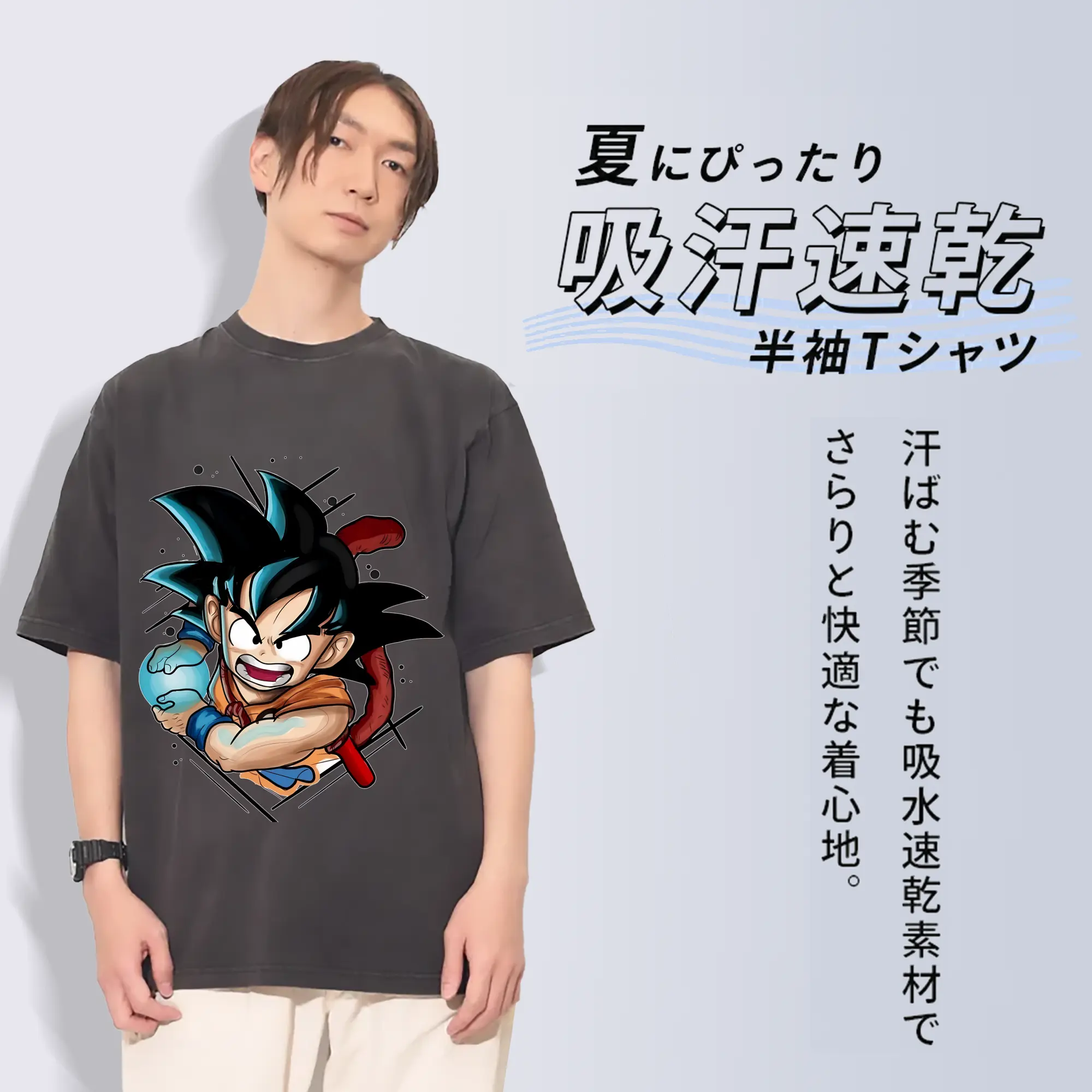 ドラゴンボール グッズ 孫 悟空