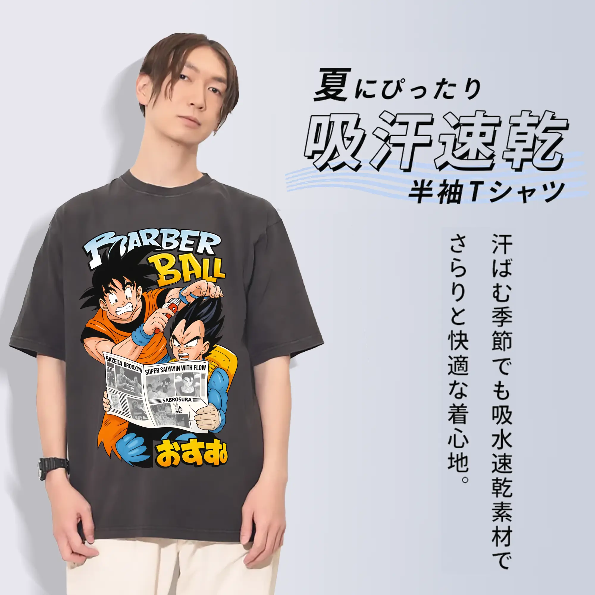 ドラゴンボール グッズ 孫 悟空