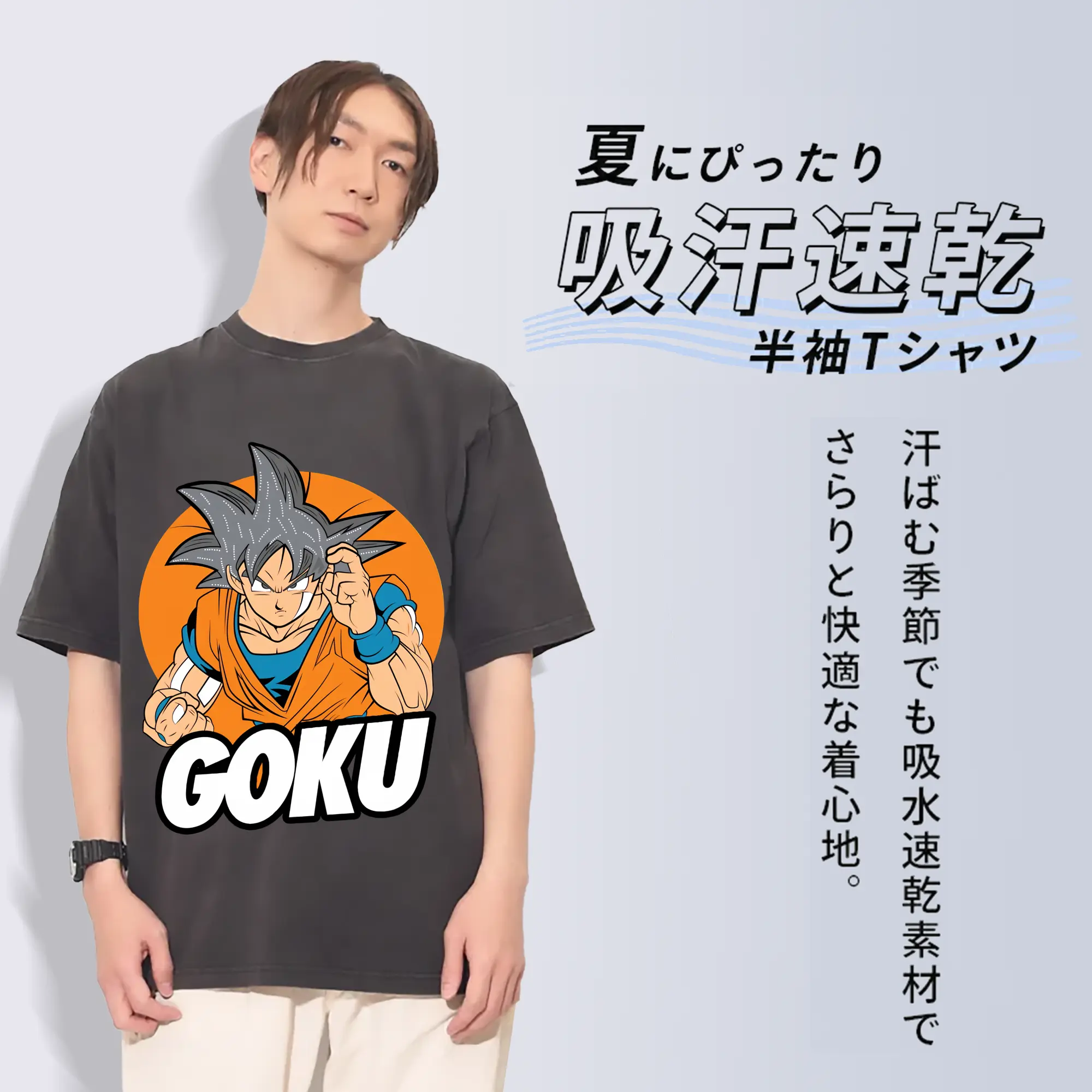 ドラゴンボール グッズ 孫 悟空