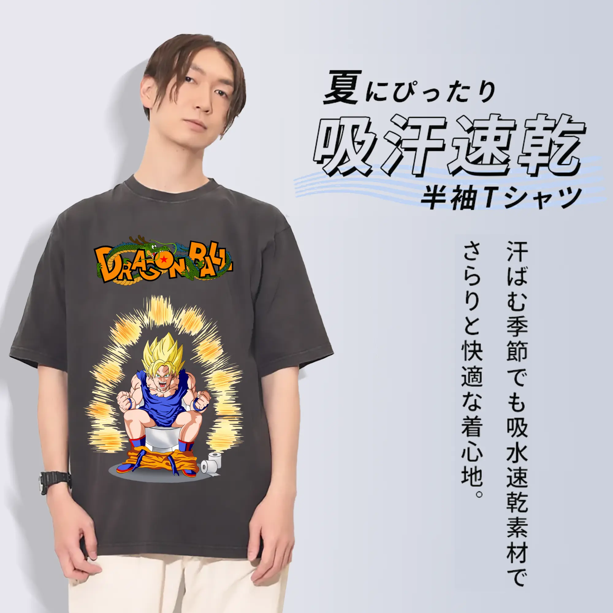 ドラゴンボール グッズ 孫 悟空