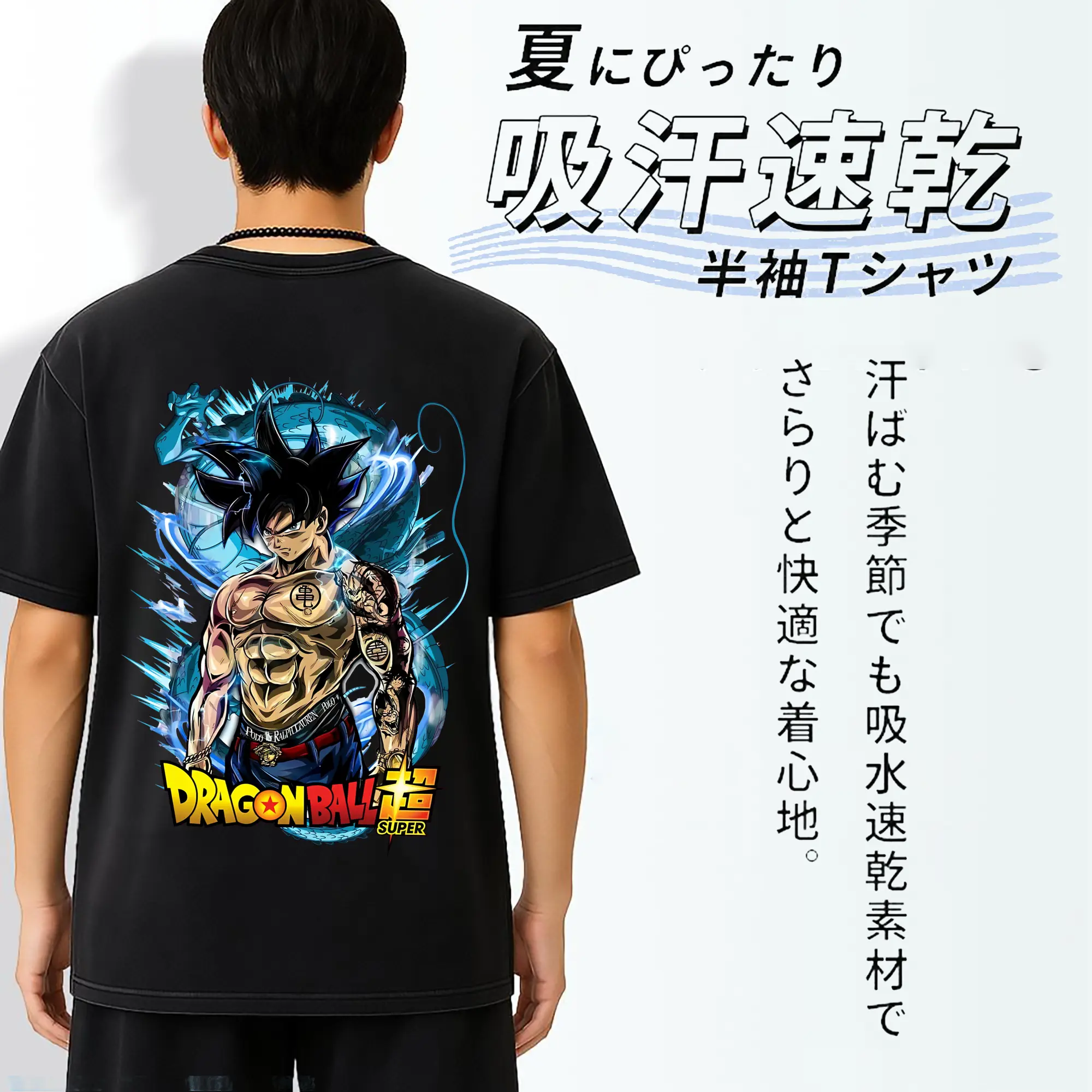 ドラゴンボール グッズ 孫 悟空