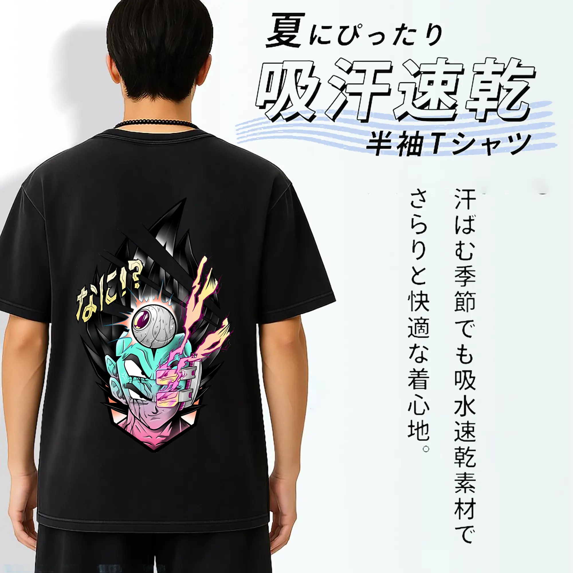 ドラゴンボール グッズ 孫 悟空