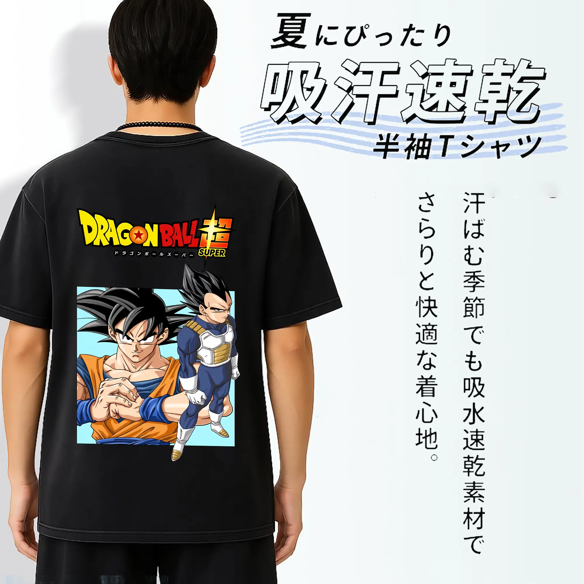 ドラゴンボール グッズ 孫 悟空