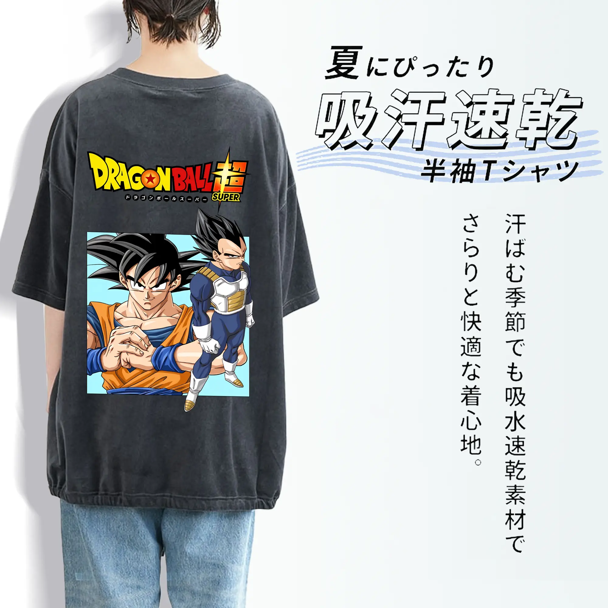 ドラゴンボール グッズ 孫 悟空
