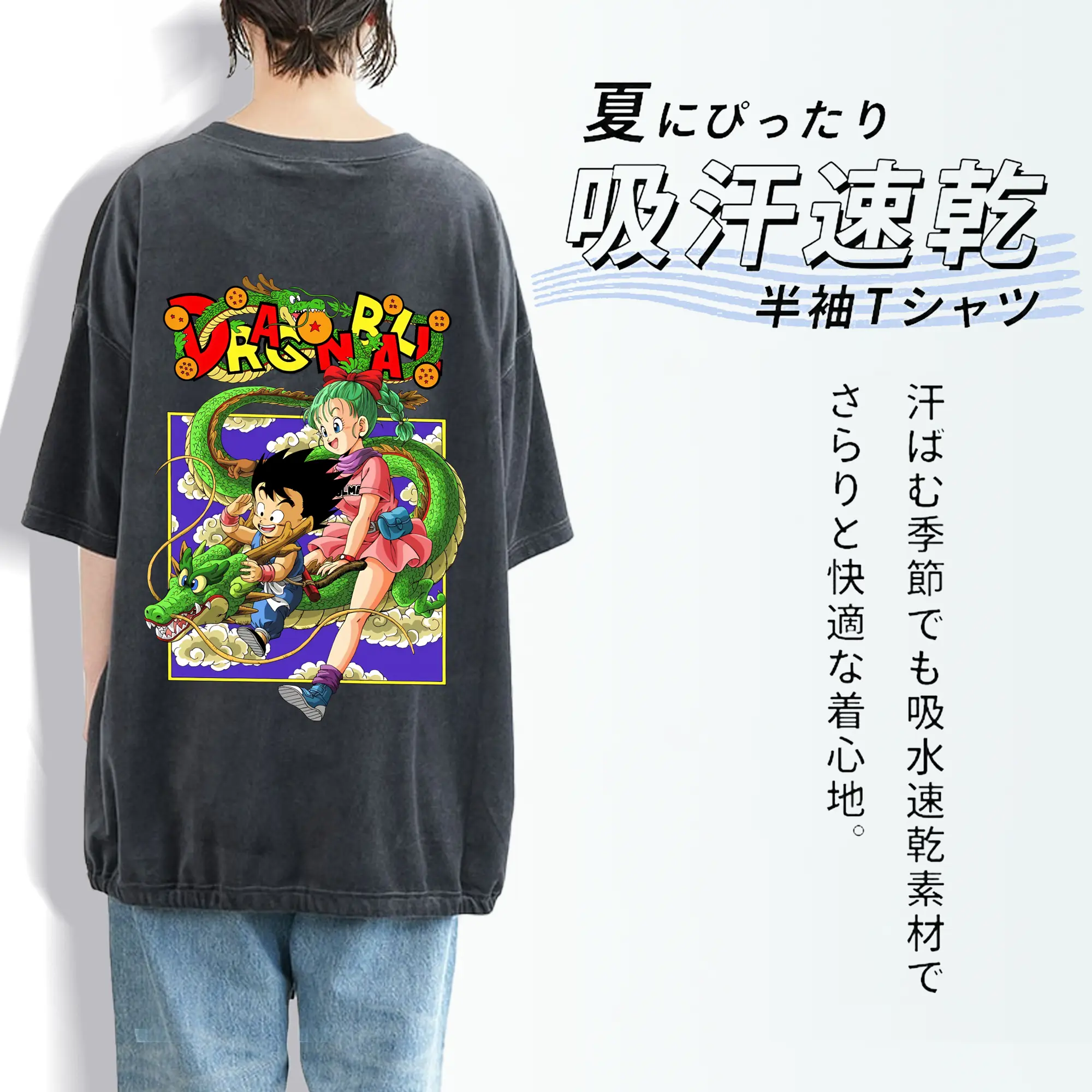 ドラゴンボール グッズ 孫 悟空
