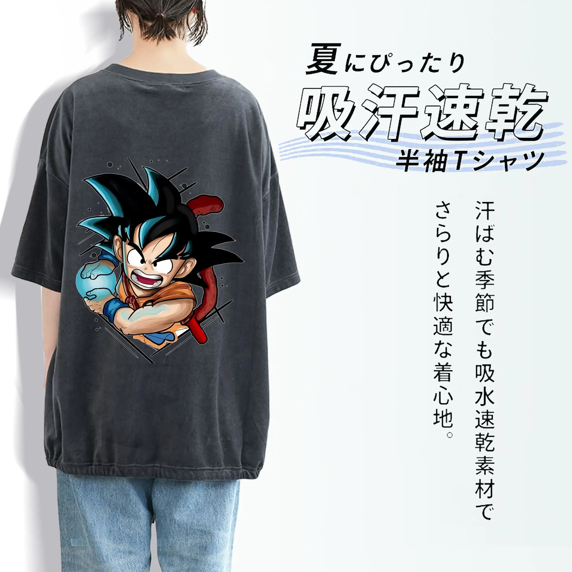ドラゴンボール グッズ 孫 悟空